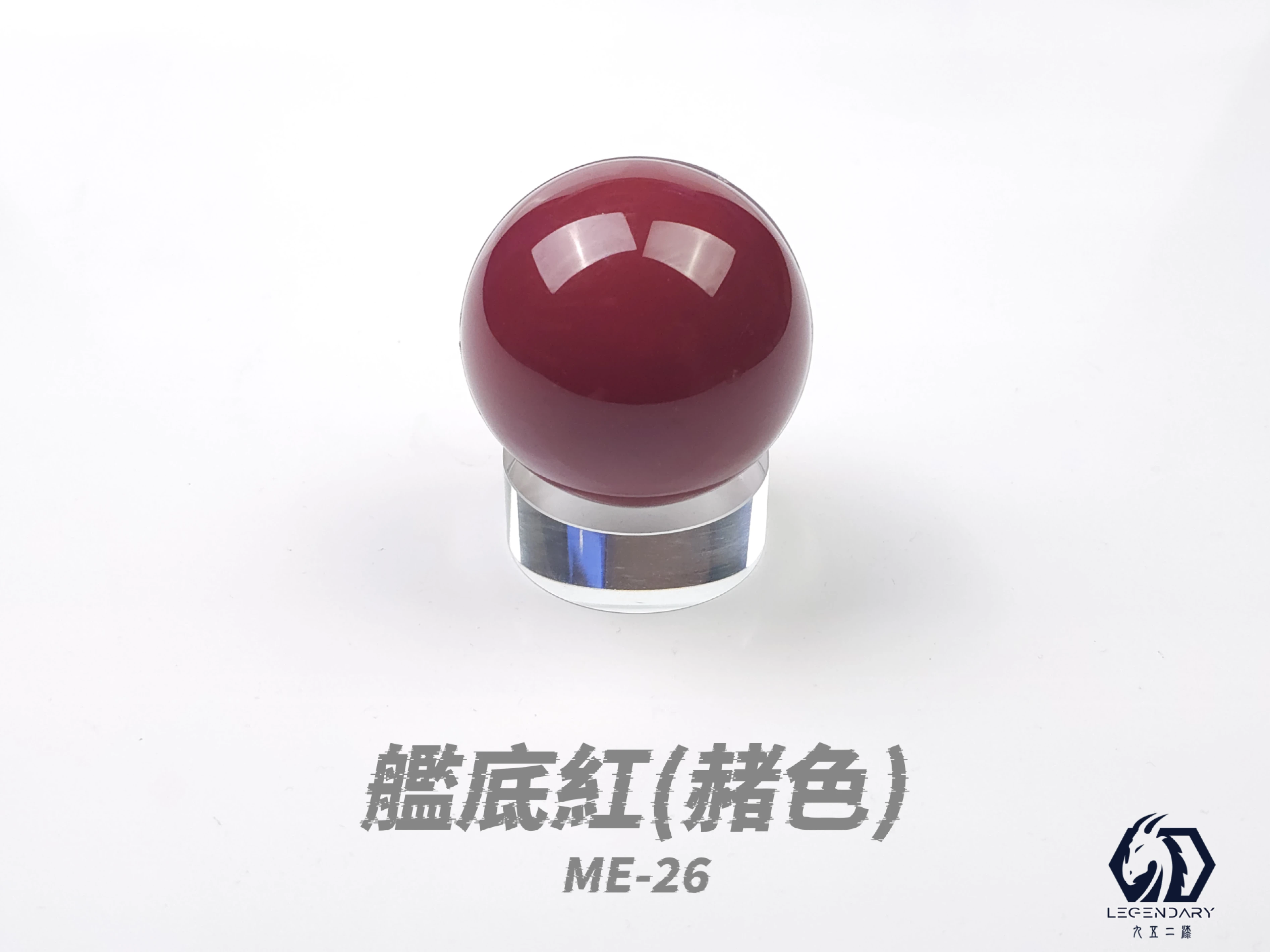 九五二漆 ME-26 艦底紅 20ML(赭色)