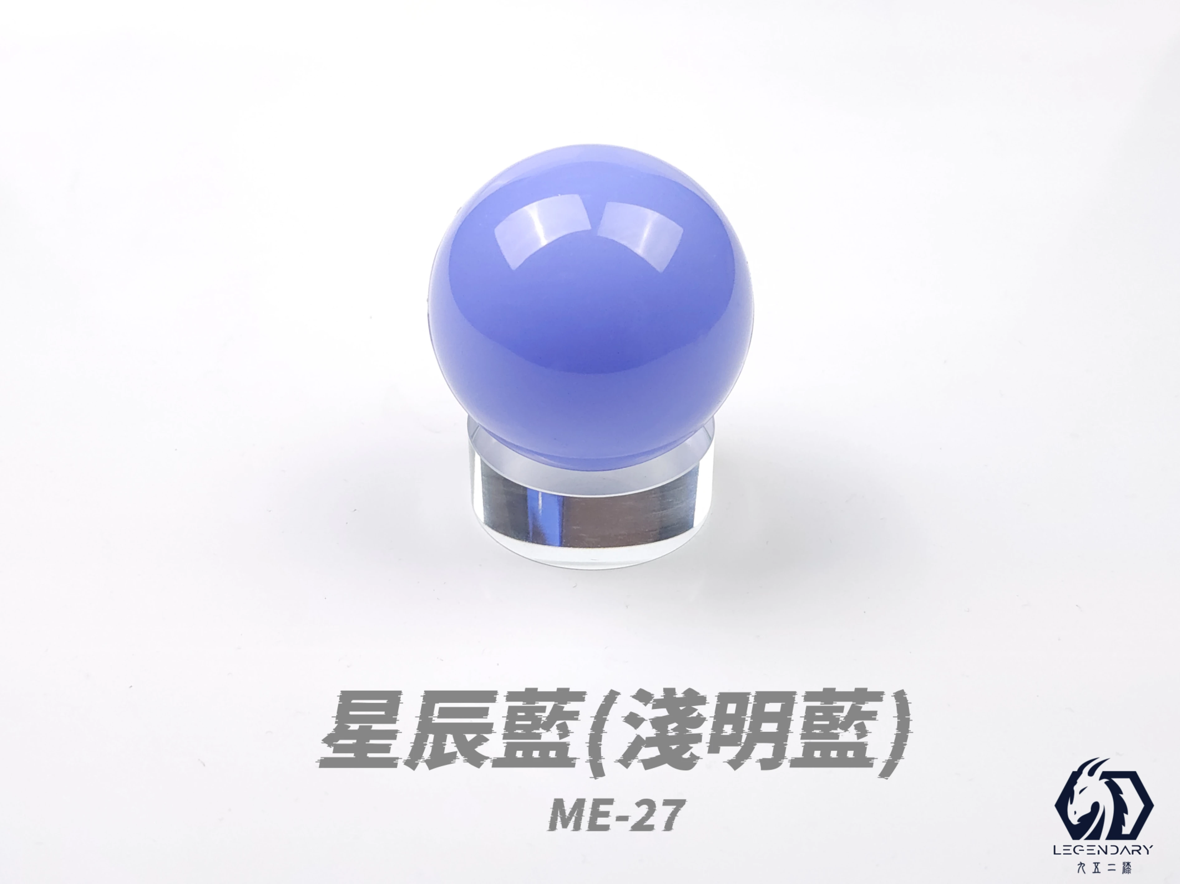 九五二漆 ME-27 星辰藍 20ML(淺明藍)