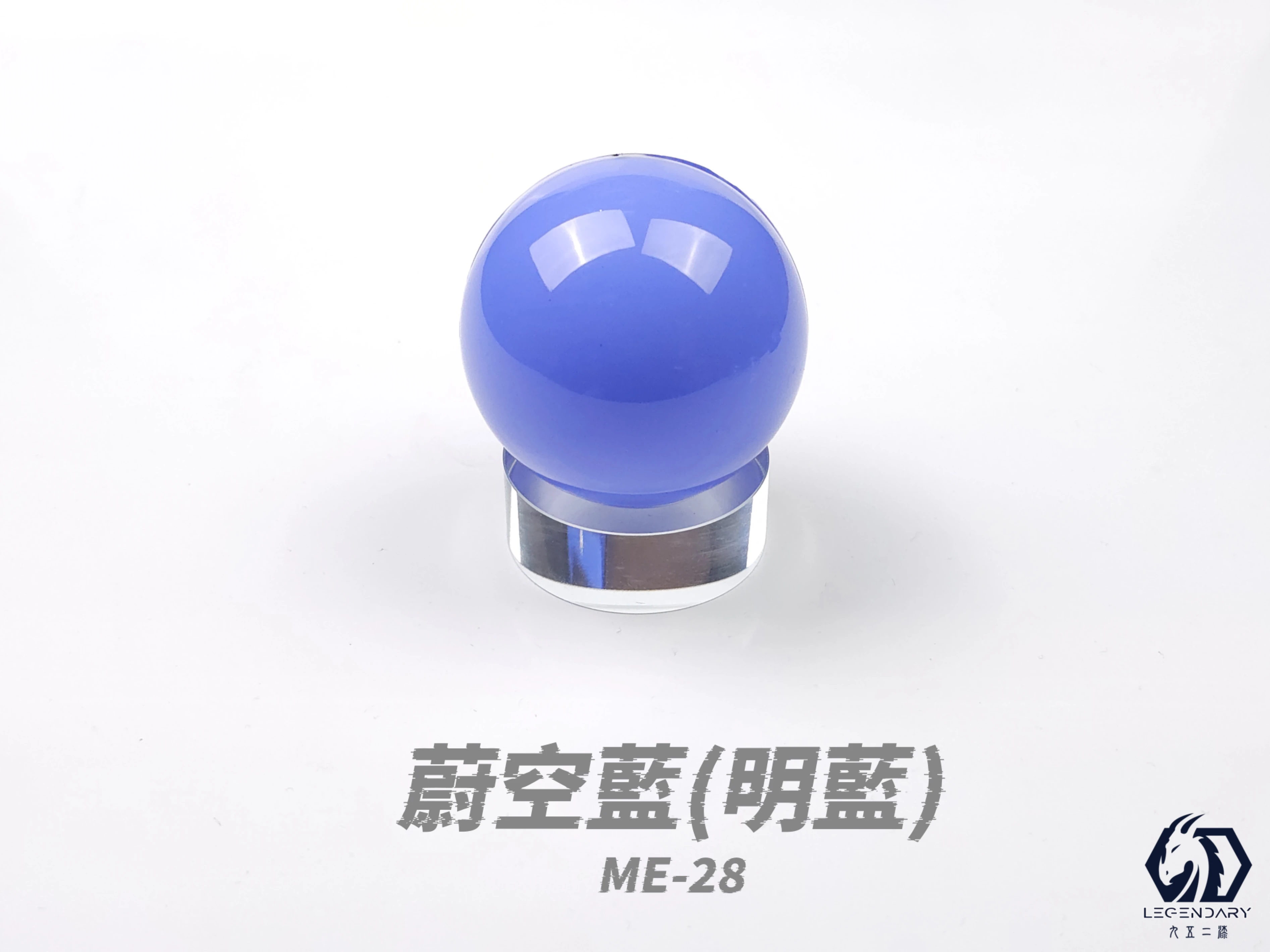 九五二漆 ME-28 蔚空藍 20ML(明藍)