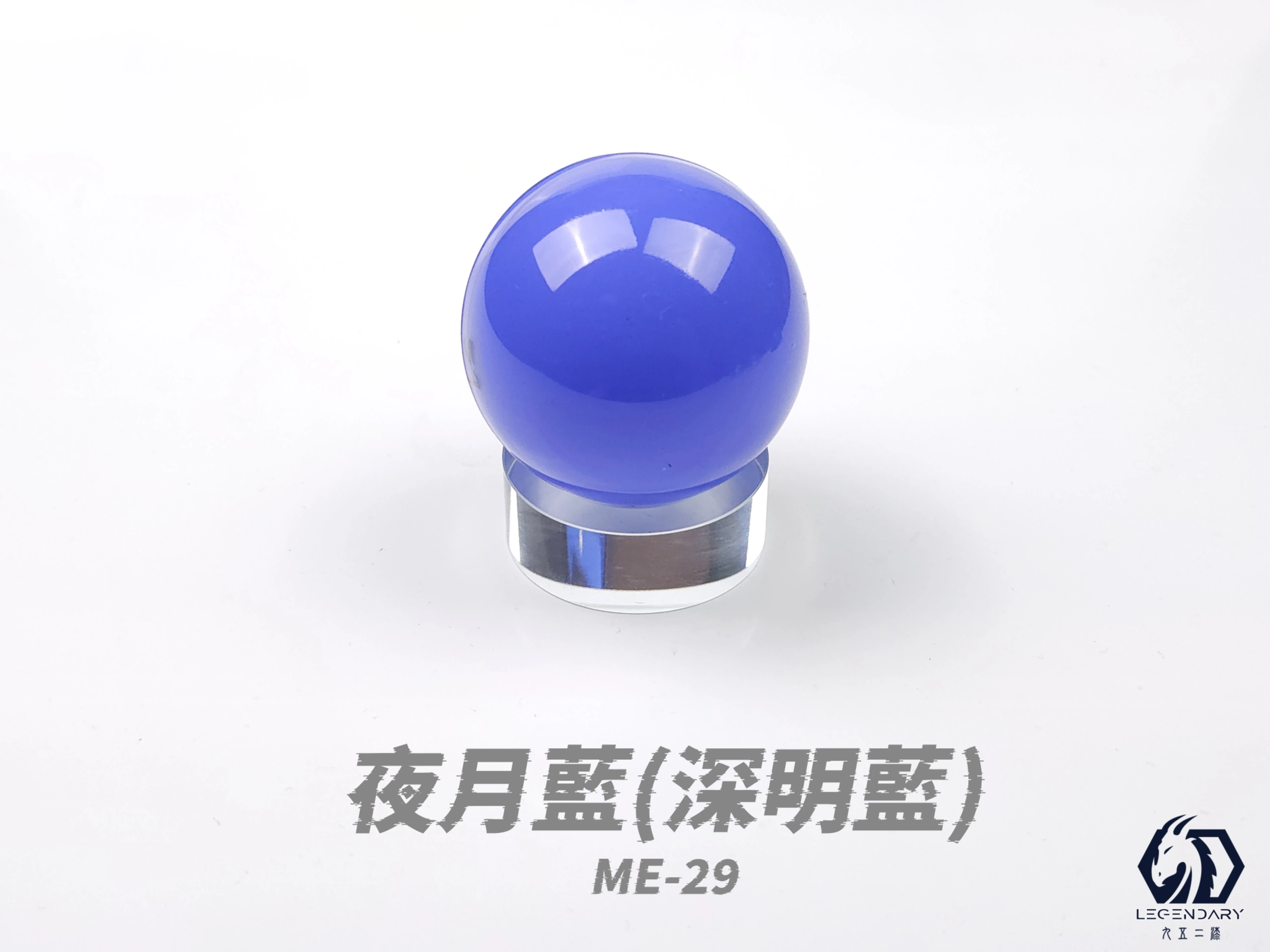 九五二漆 ME-29 夜月藍 20ML(深明藍)