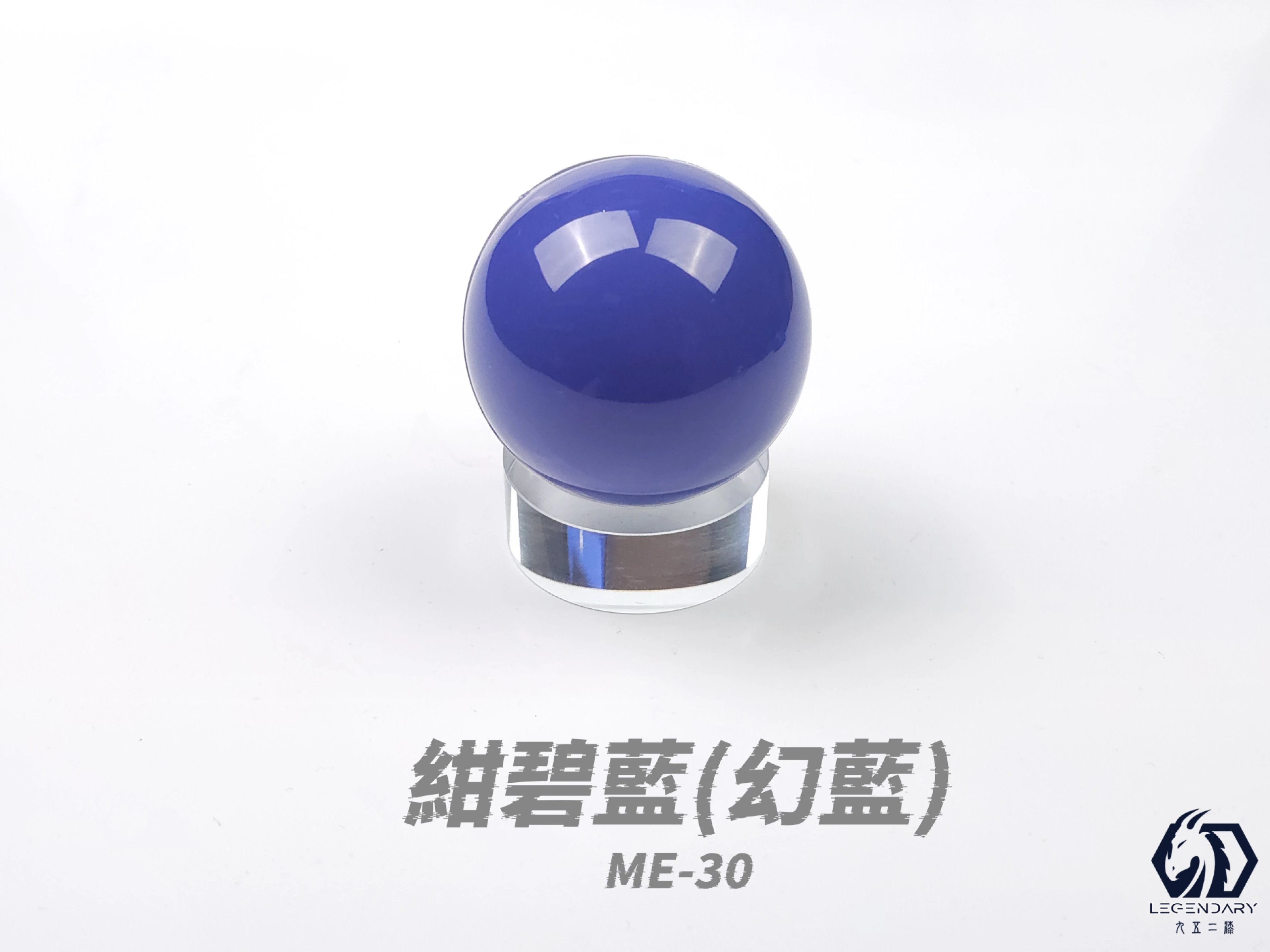 九五二漆 ME-30 紺碧藍 20ML(幻藍)