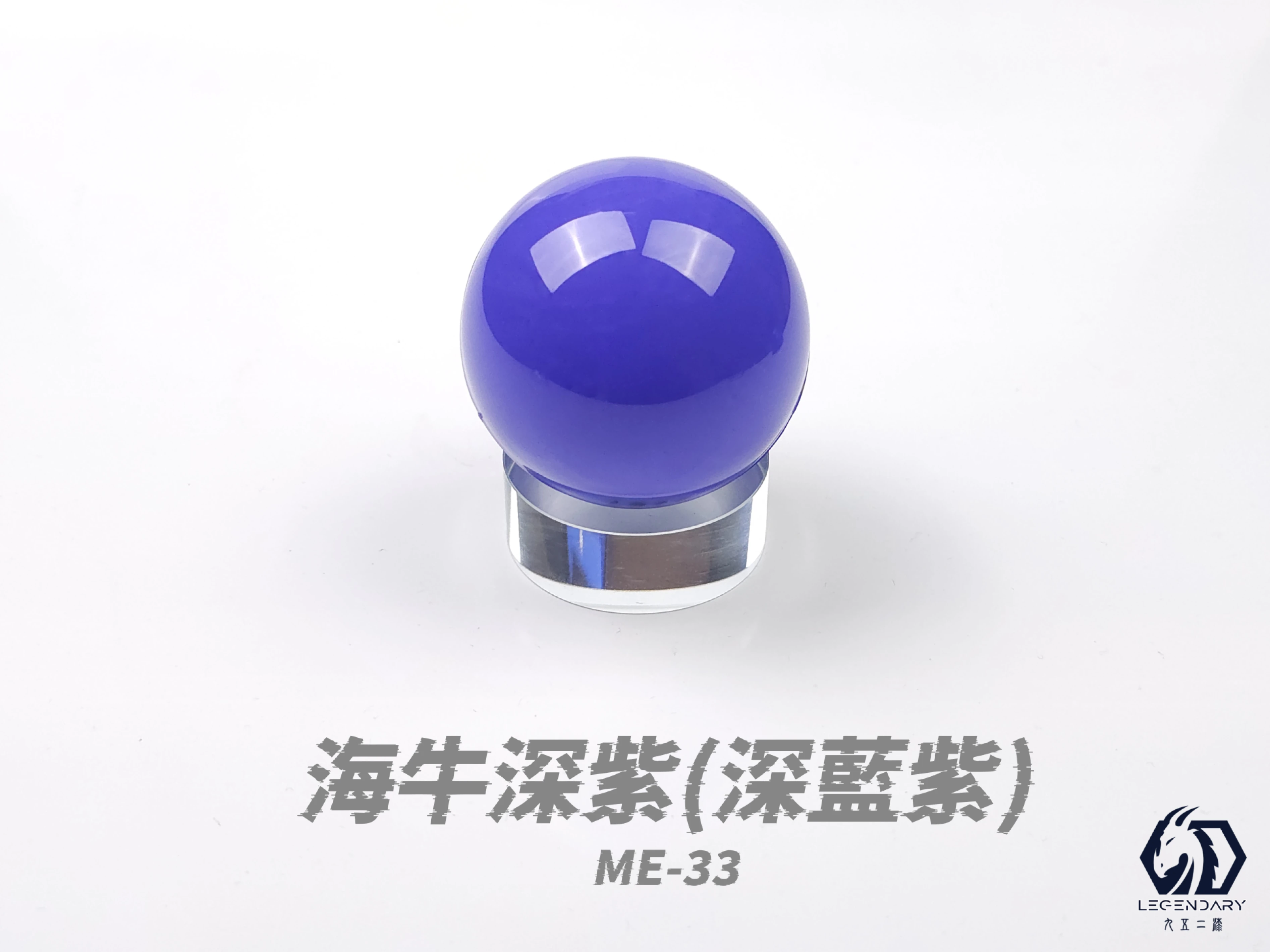 九五二漆 ME-33 海牛深紫 20ML(深藍紫)
