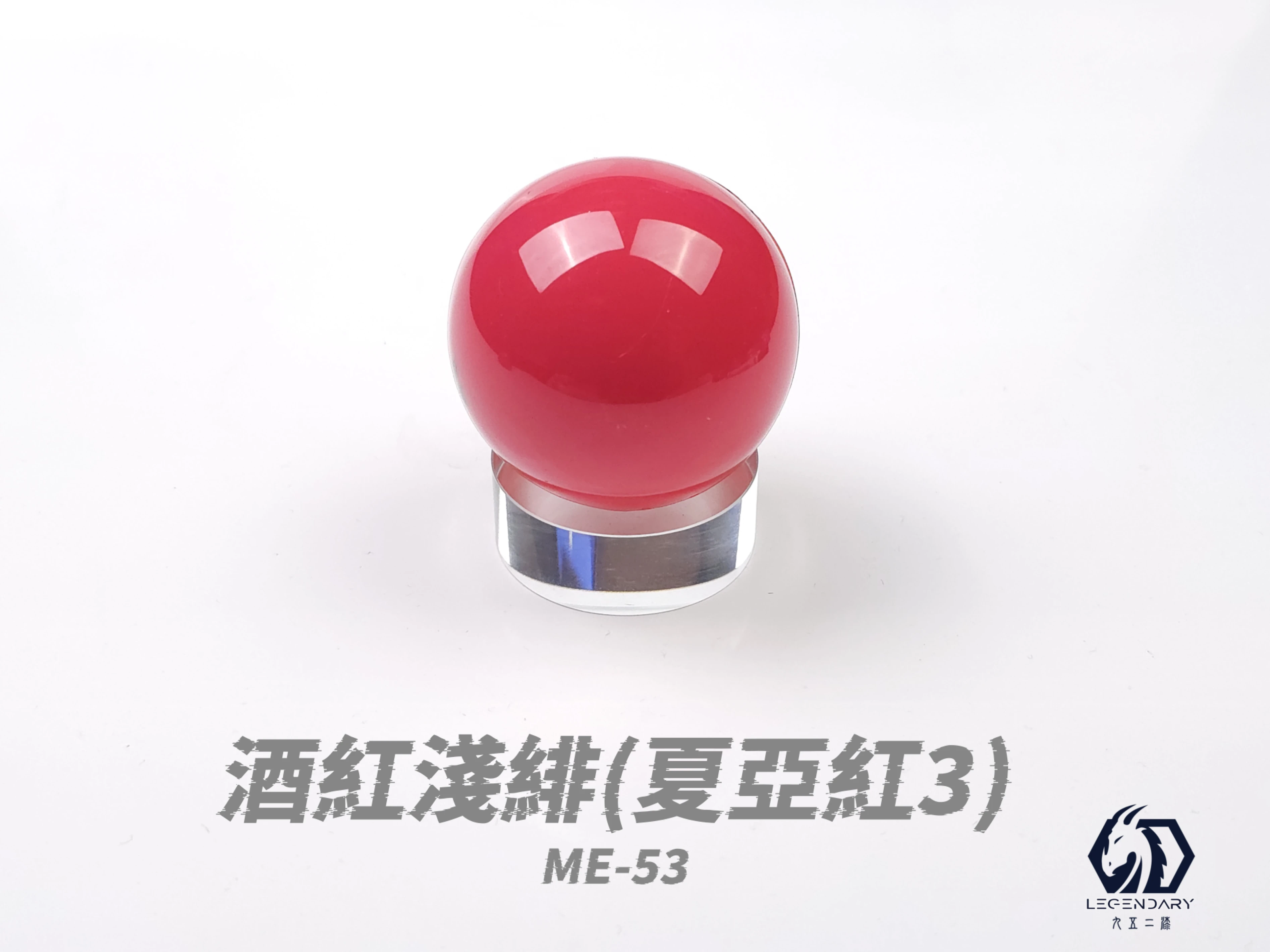 九五二漆 ME-53 酒紅淺緋 20ML(夏亞紅3)