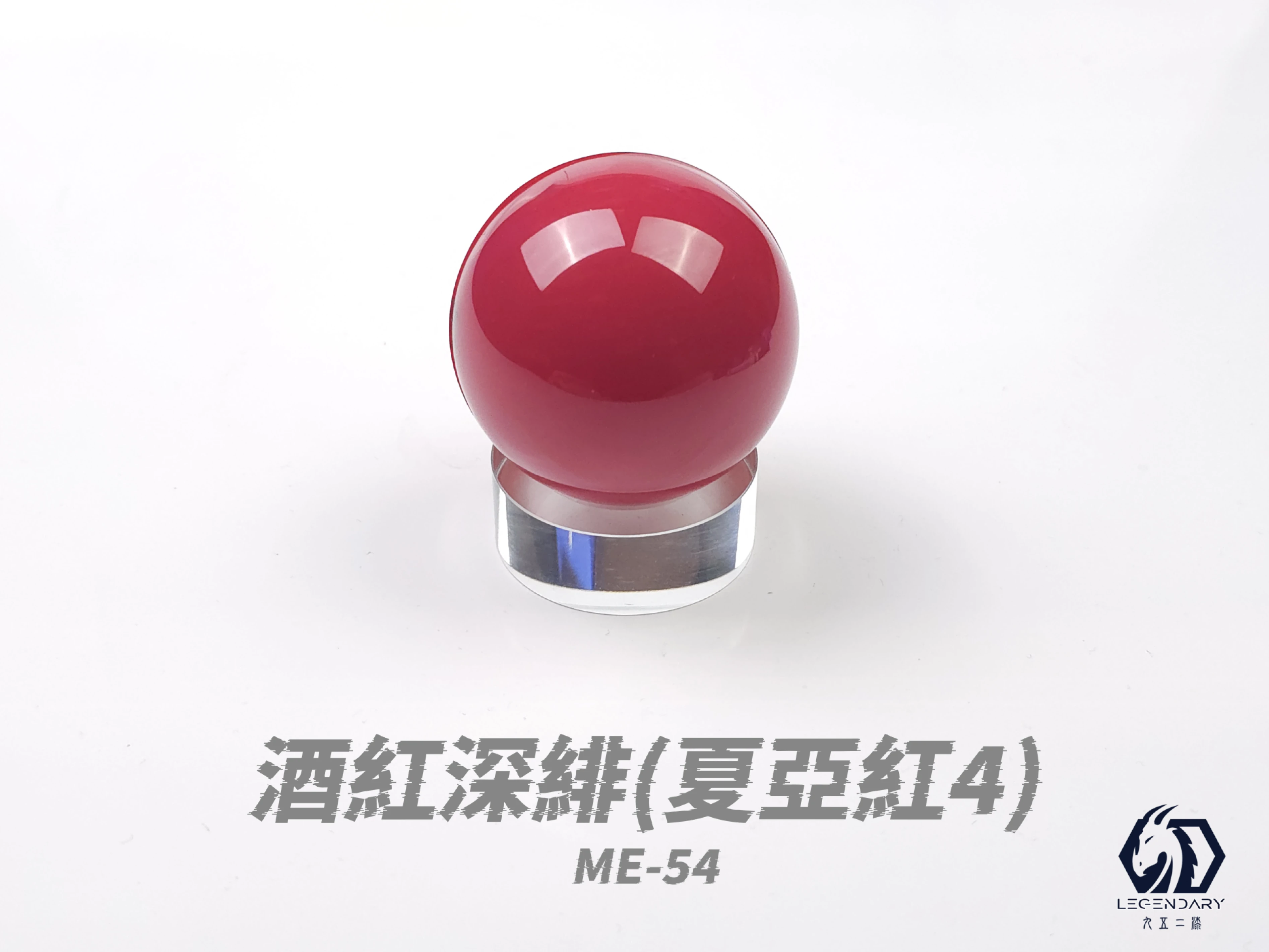 九五二漆 ME-54 酒紅深緋 20ML(夏亞紅4)