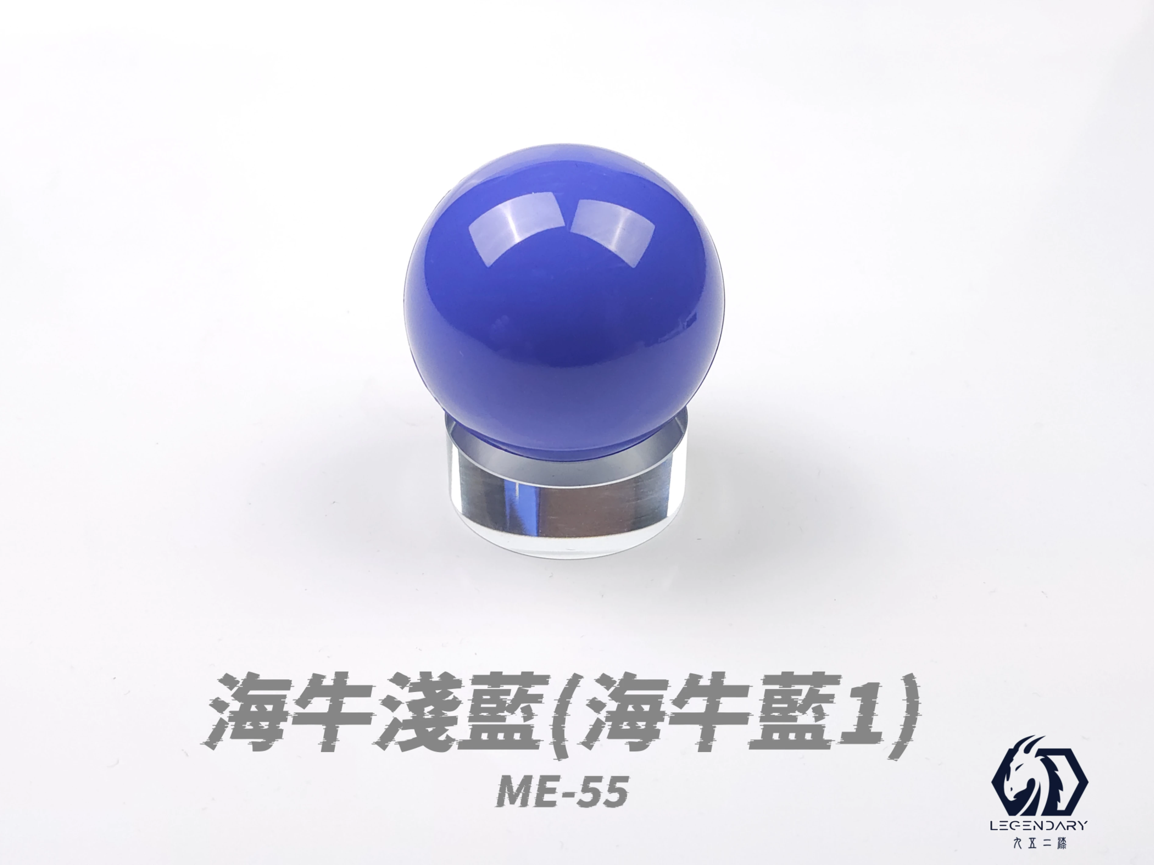 九五二漆 ME-55 海牛淺藍 20ML(海牛藍1)