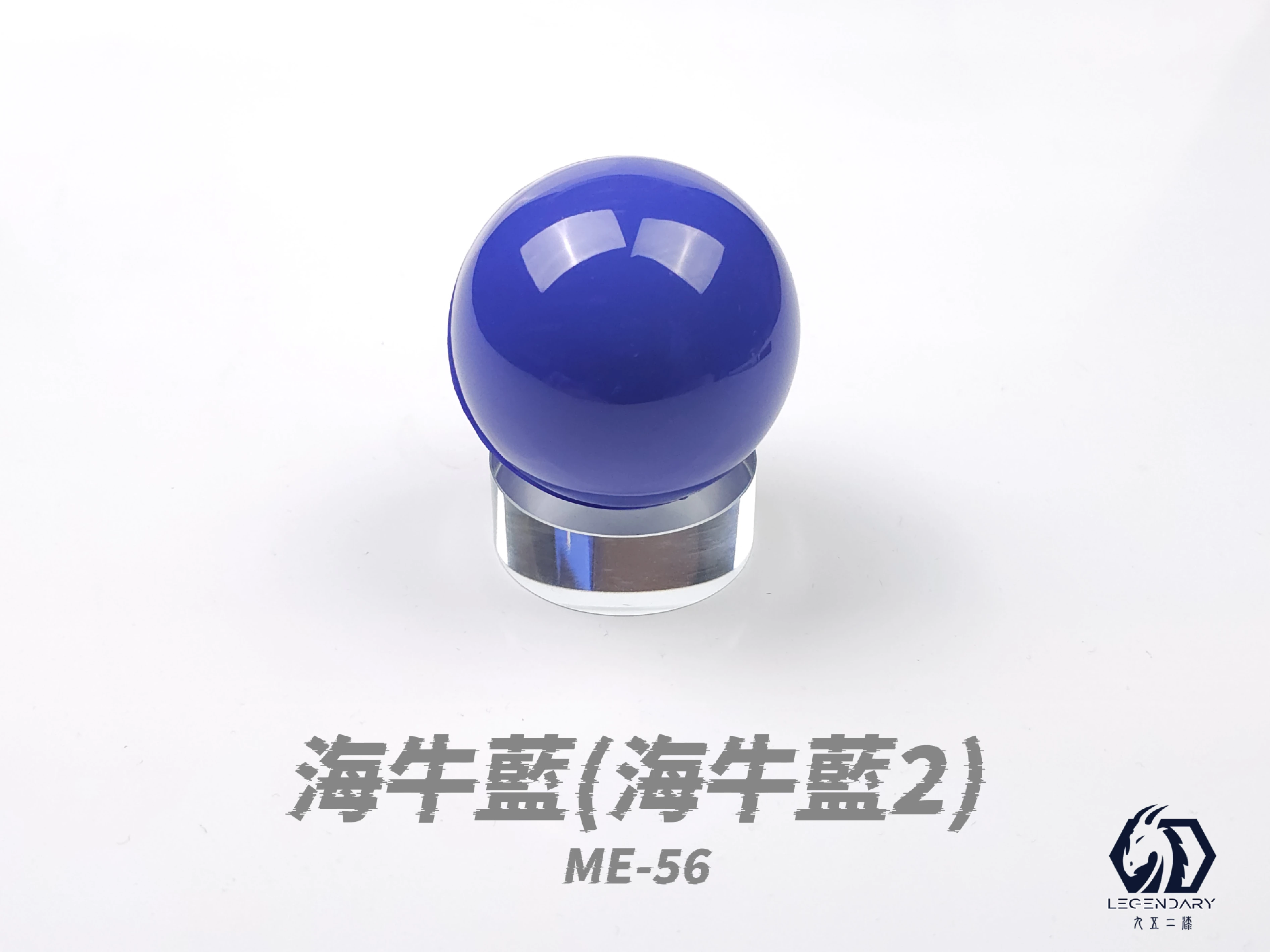 九五二漆 ME-56 海牛藍 20ML(海牛藍2)