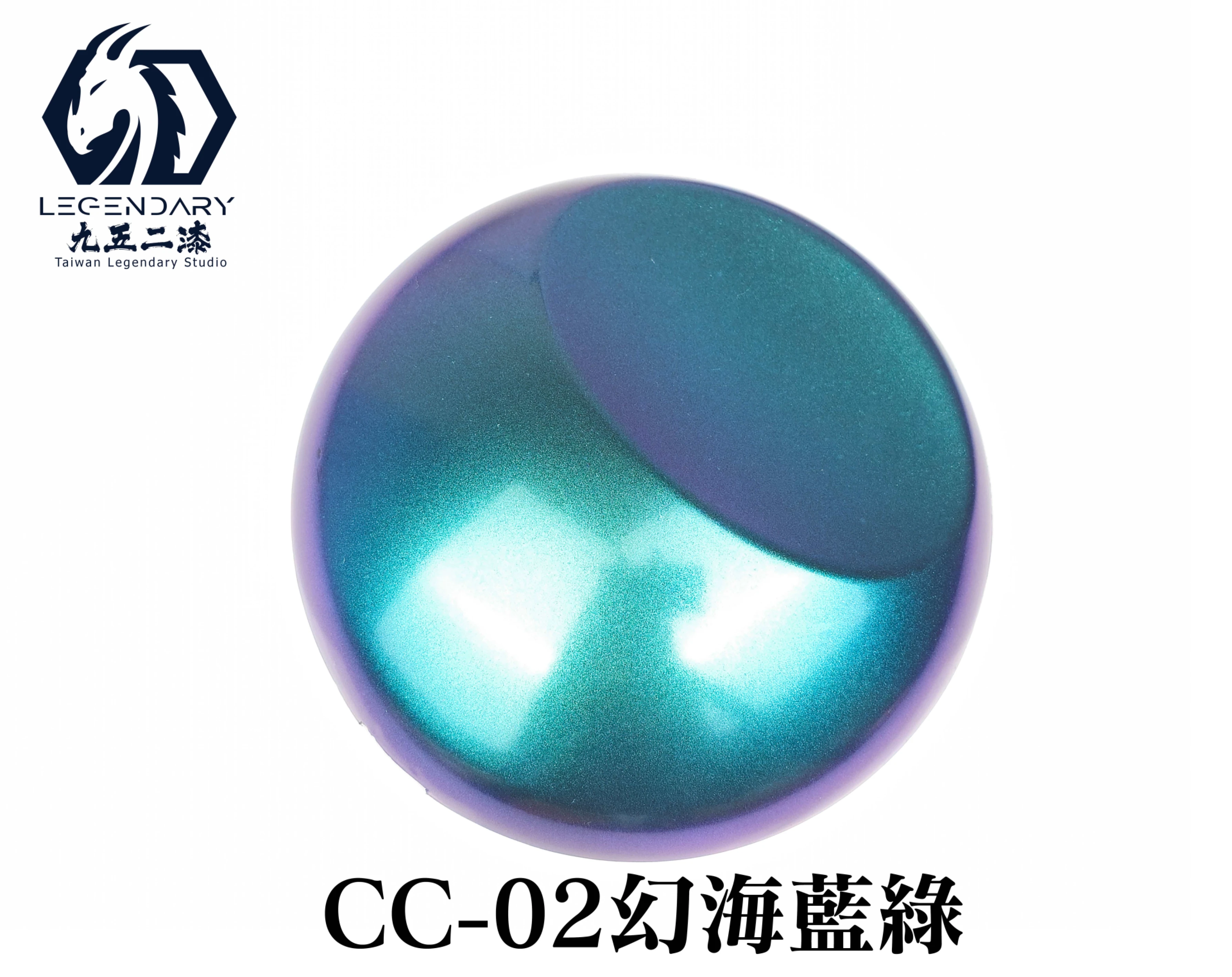 九五二漆 CC-02 幻海藍綠 20ML