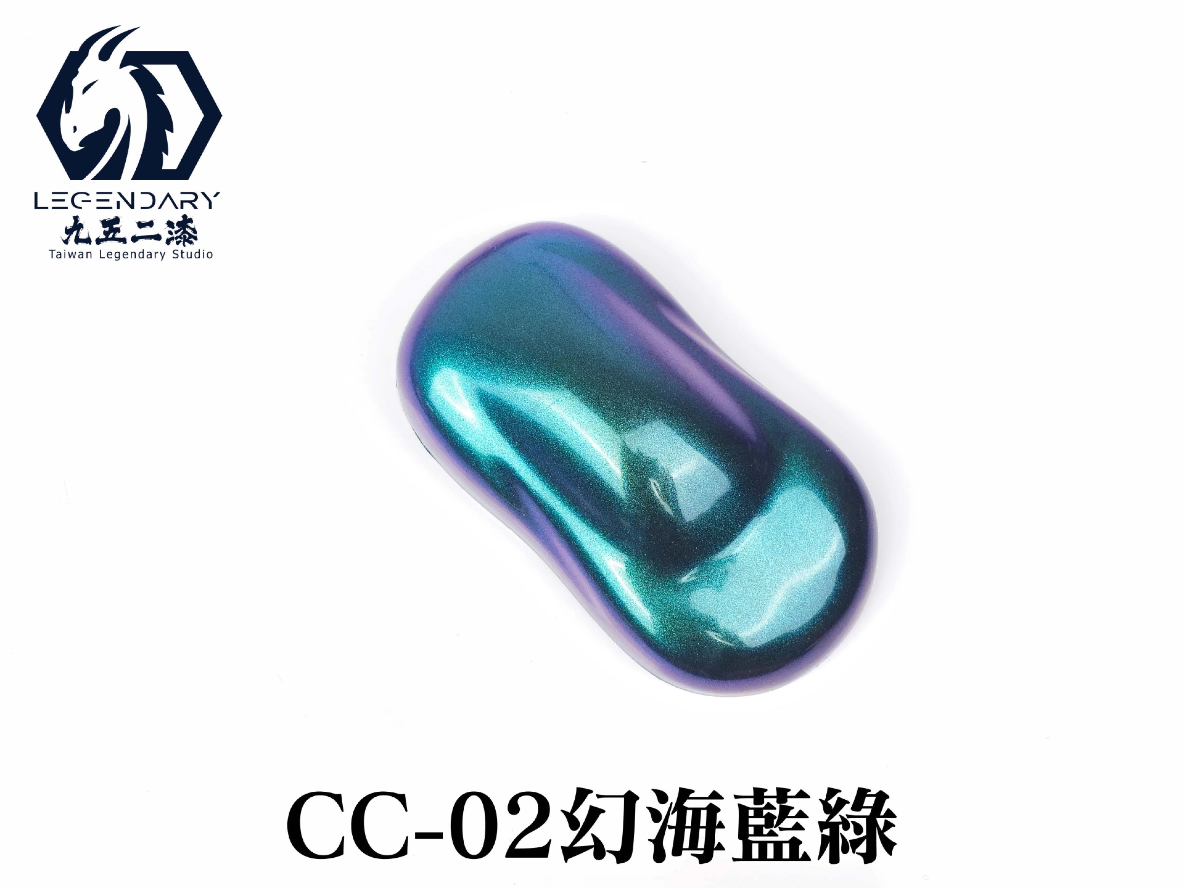九五二漆 CC-02 幻海藍綠 20ML