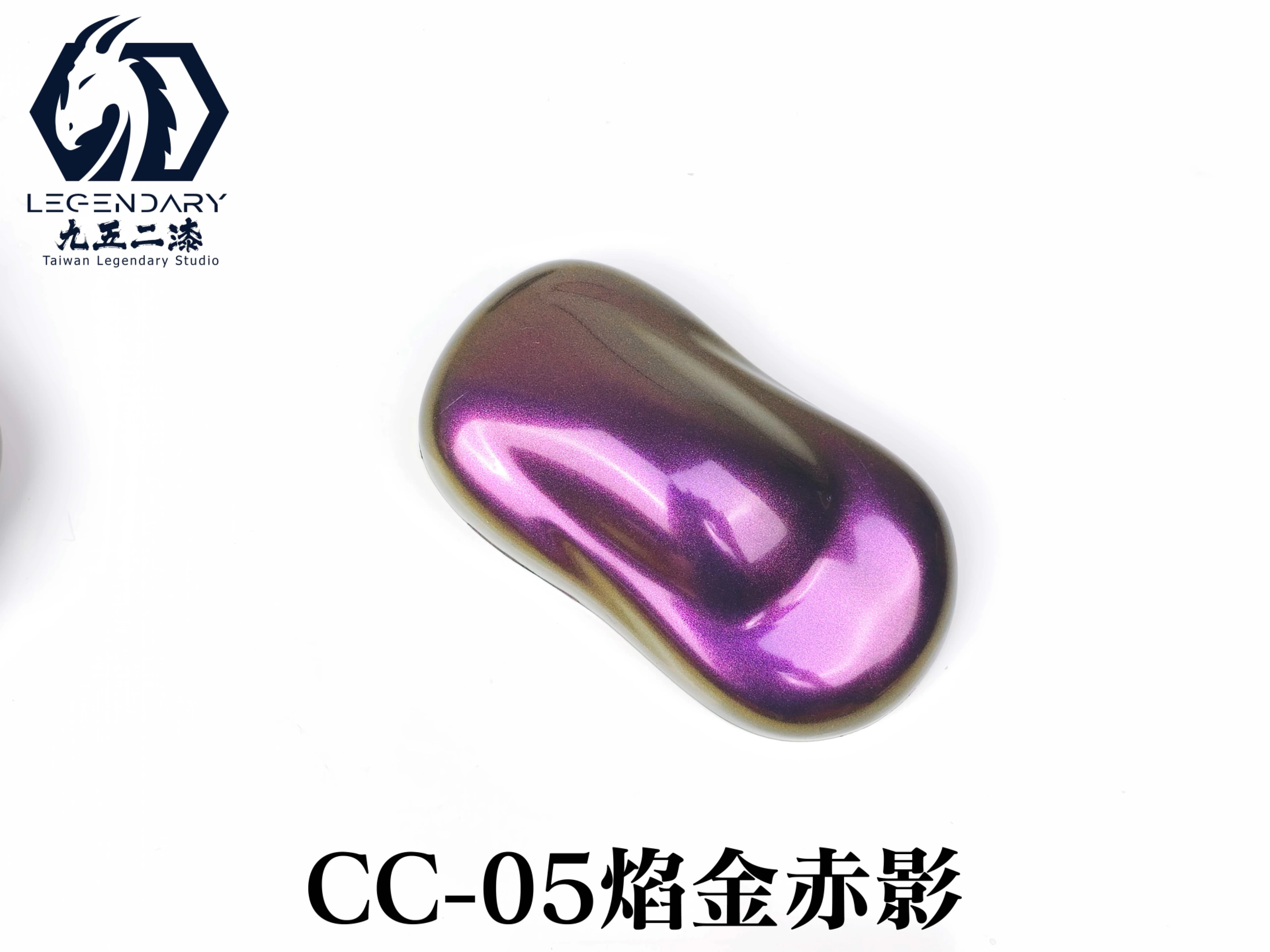 九五二漆 CC-05 焰金赤影 20ML