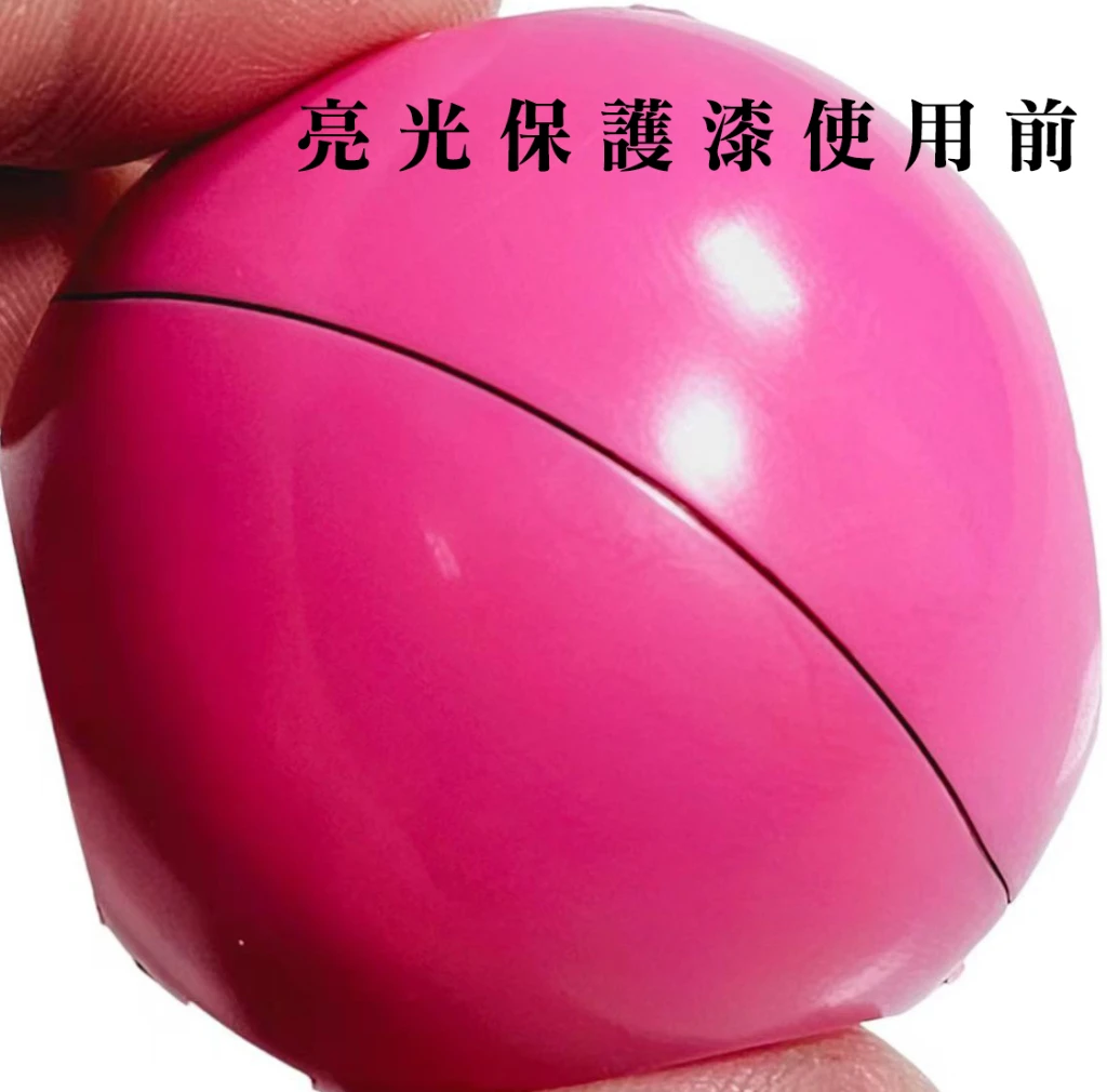 九五二漆 CPP-02 消光保護漆 11ML