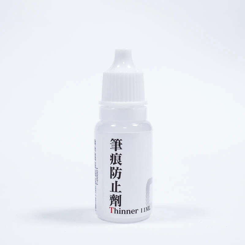 九五二漆 T-01 筆痕防止劑 11ML