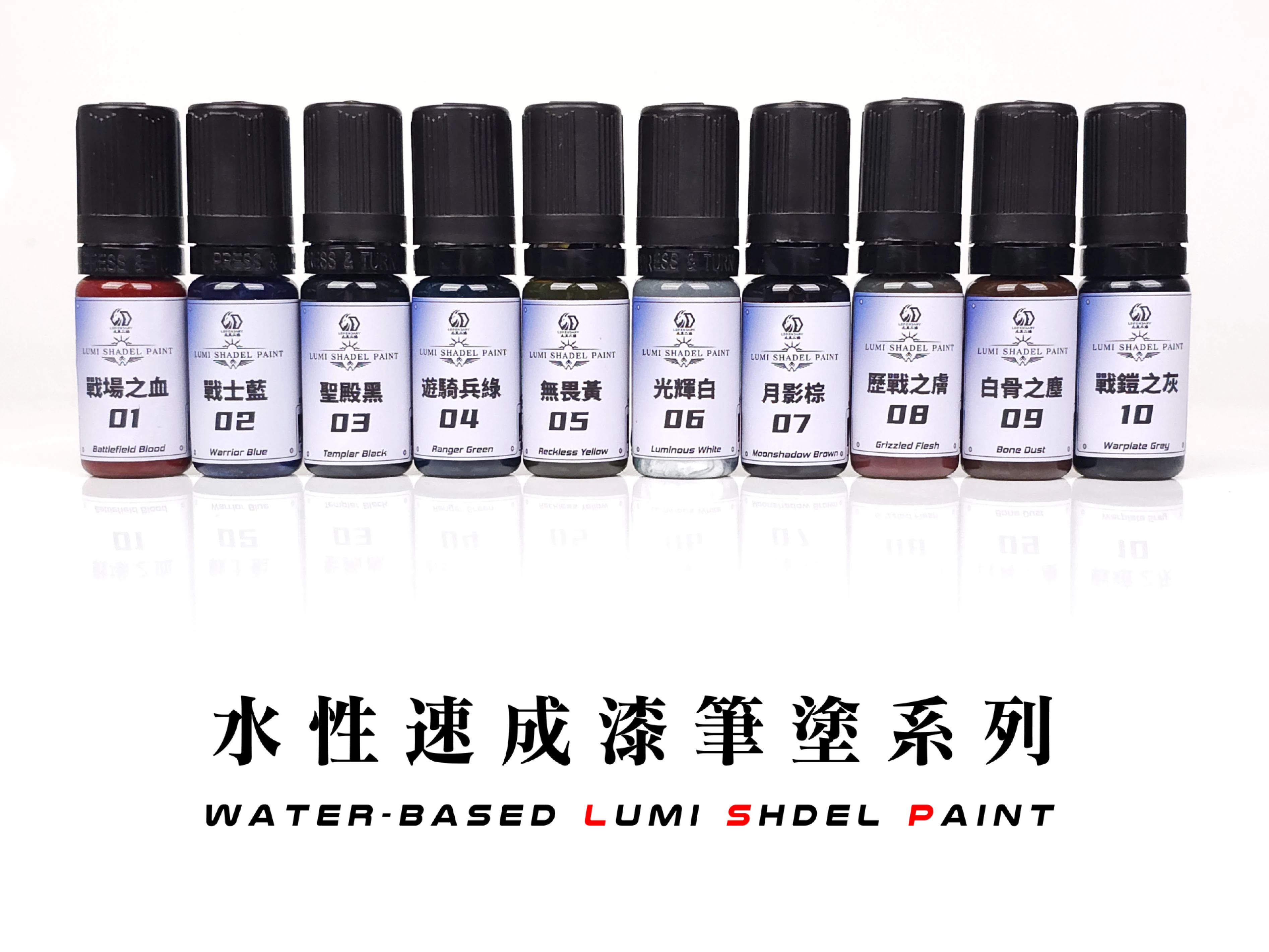 九五二漆 LSP-04 遊騎兵綠 11ML