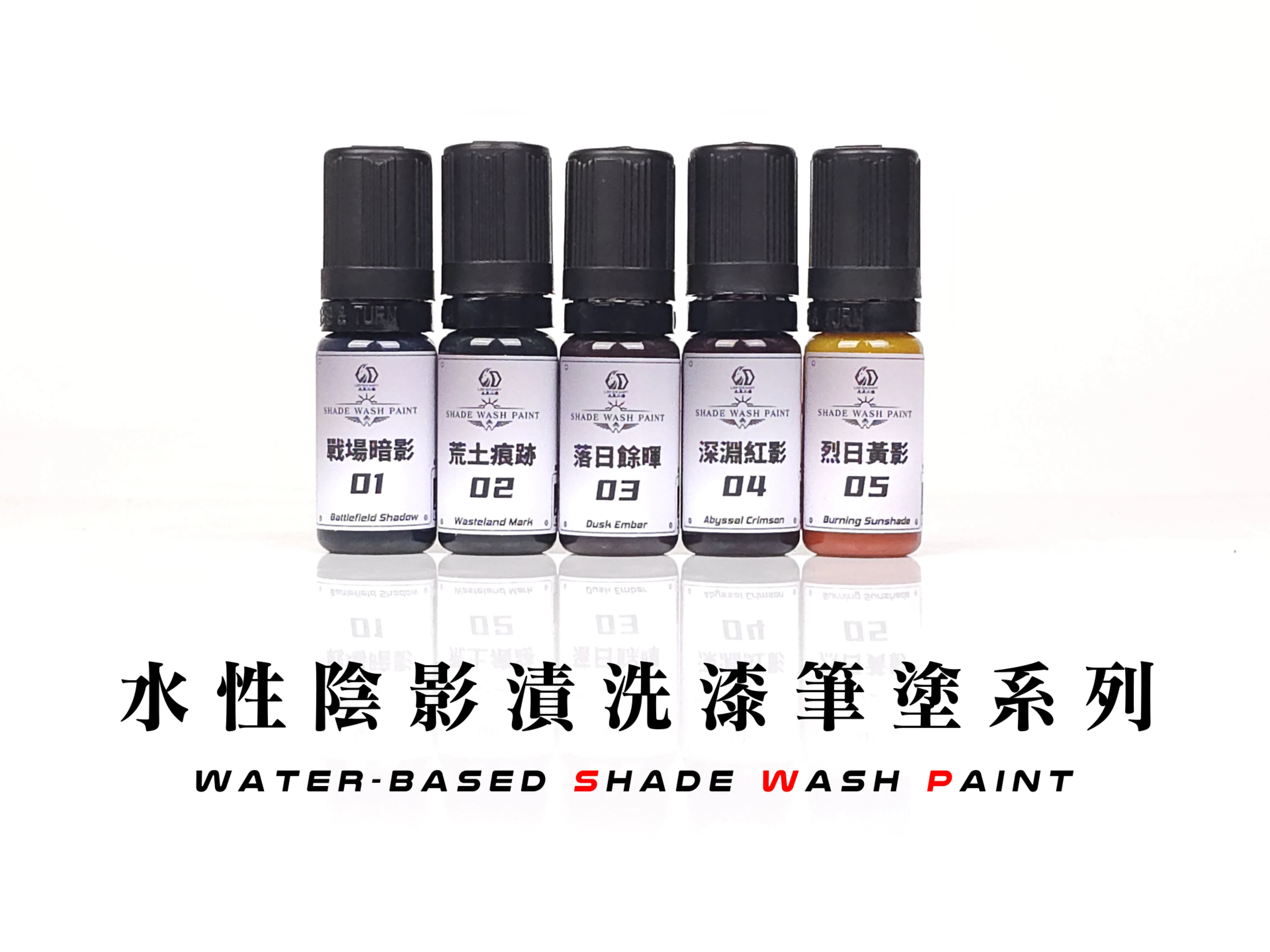 九五二漆 SWP-04 深淵紅影 11ML