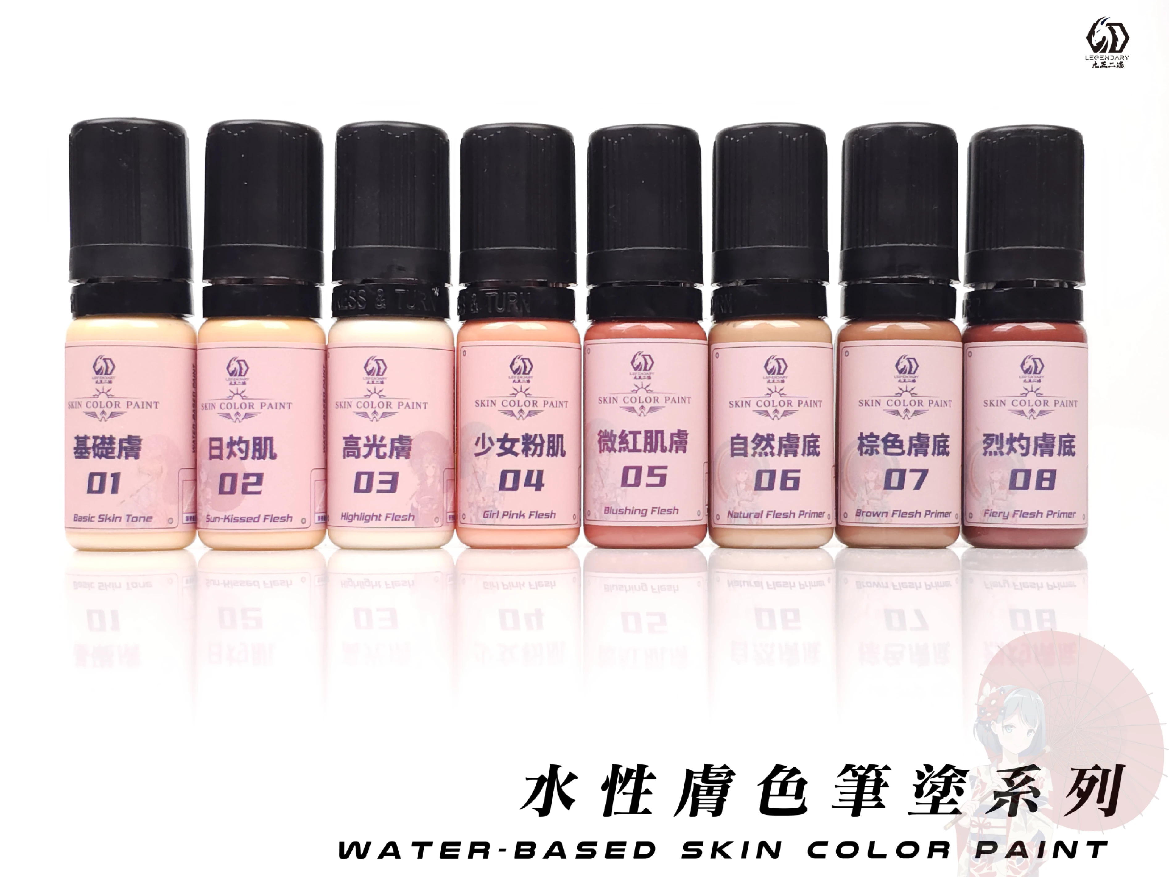 九五二漆 SCP-06 自然膚底 11ML