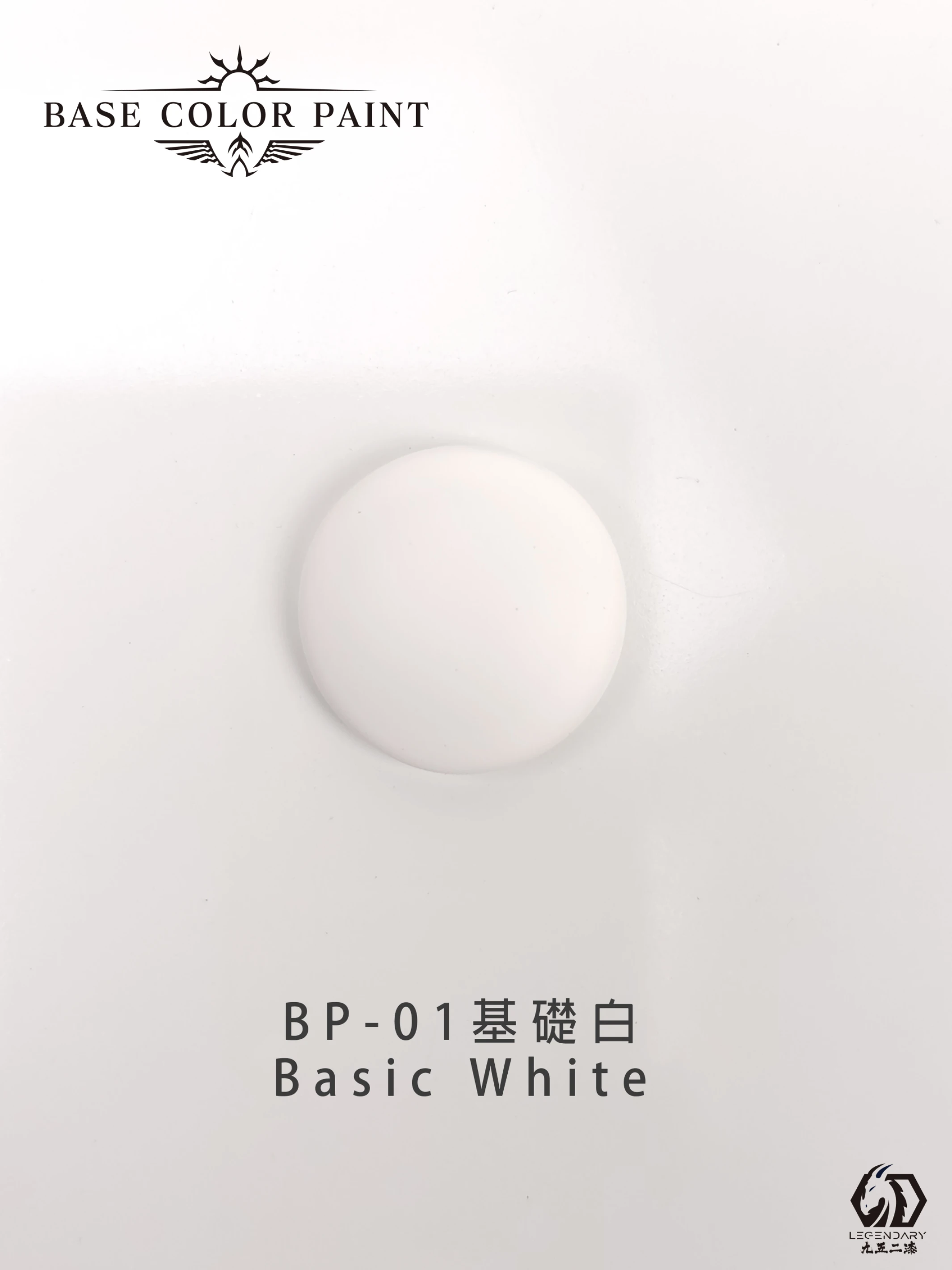 九五二漆 BP-001 基礎白 11ML