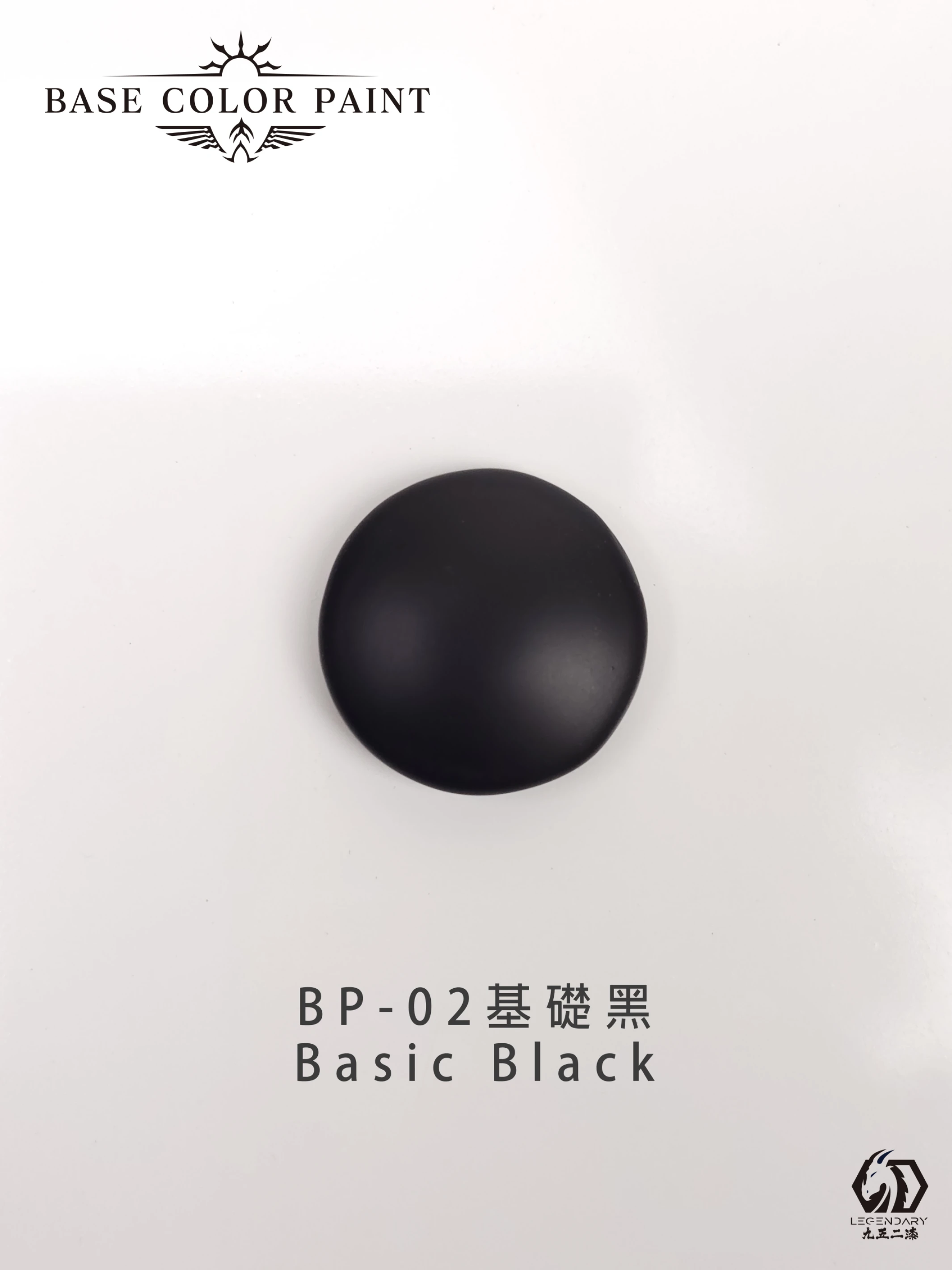 九五二漆 BP-002 基礎黑 11ML