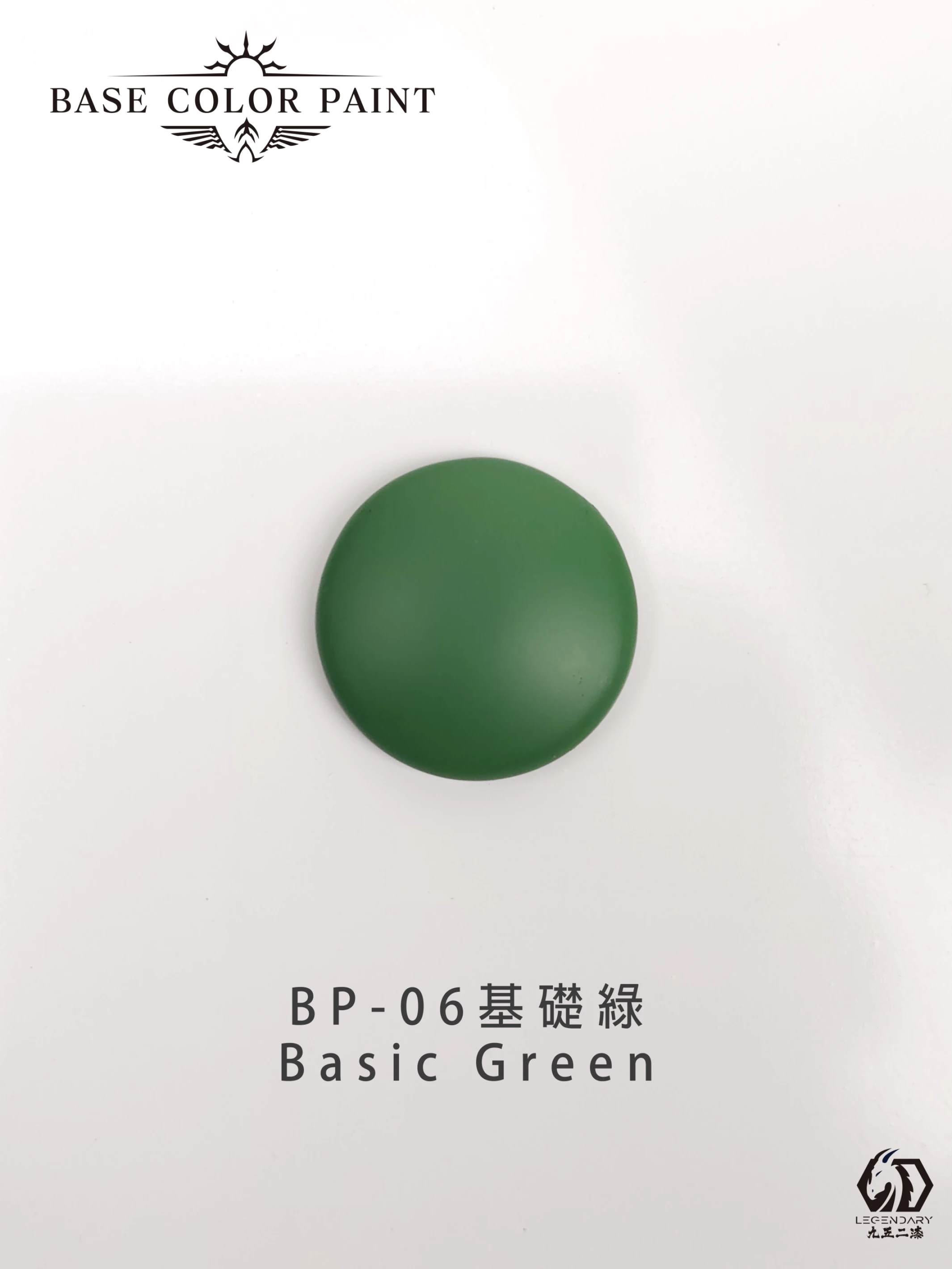九五二漆 BP-006 基礎綠 11ML