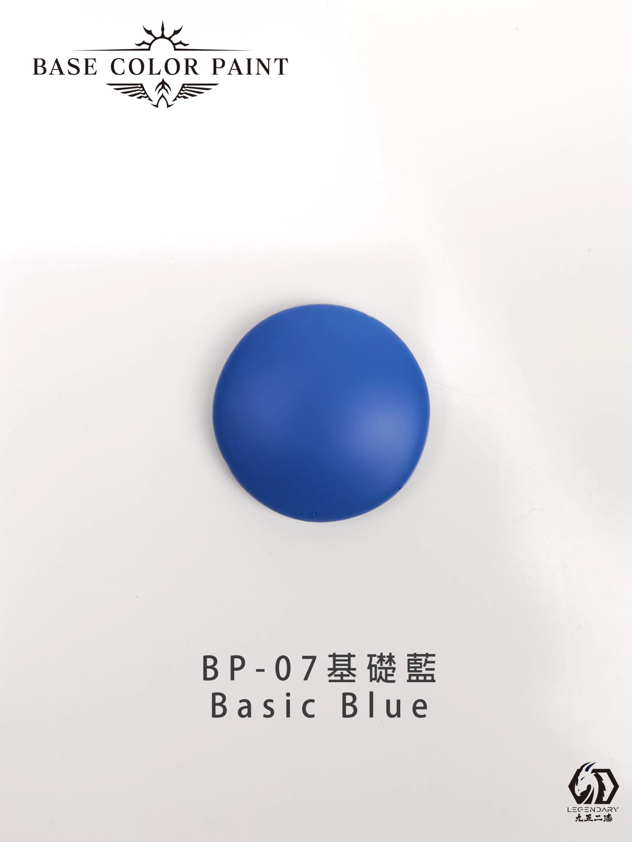 九五二漆 BP-007 基礎藍 11ML