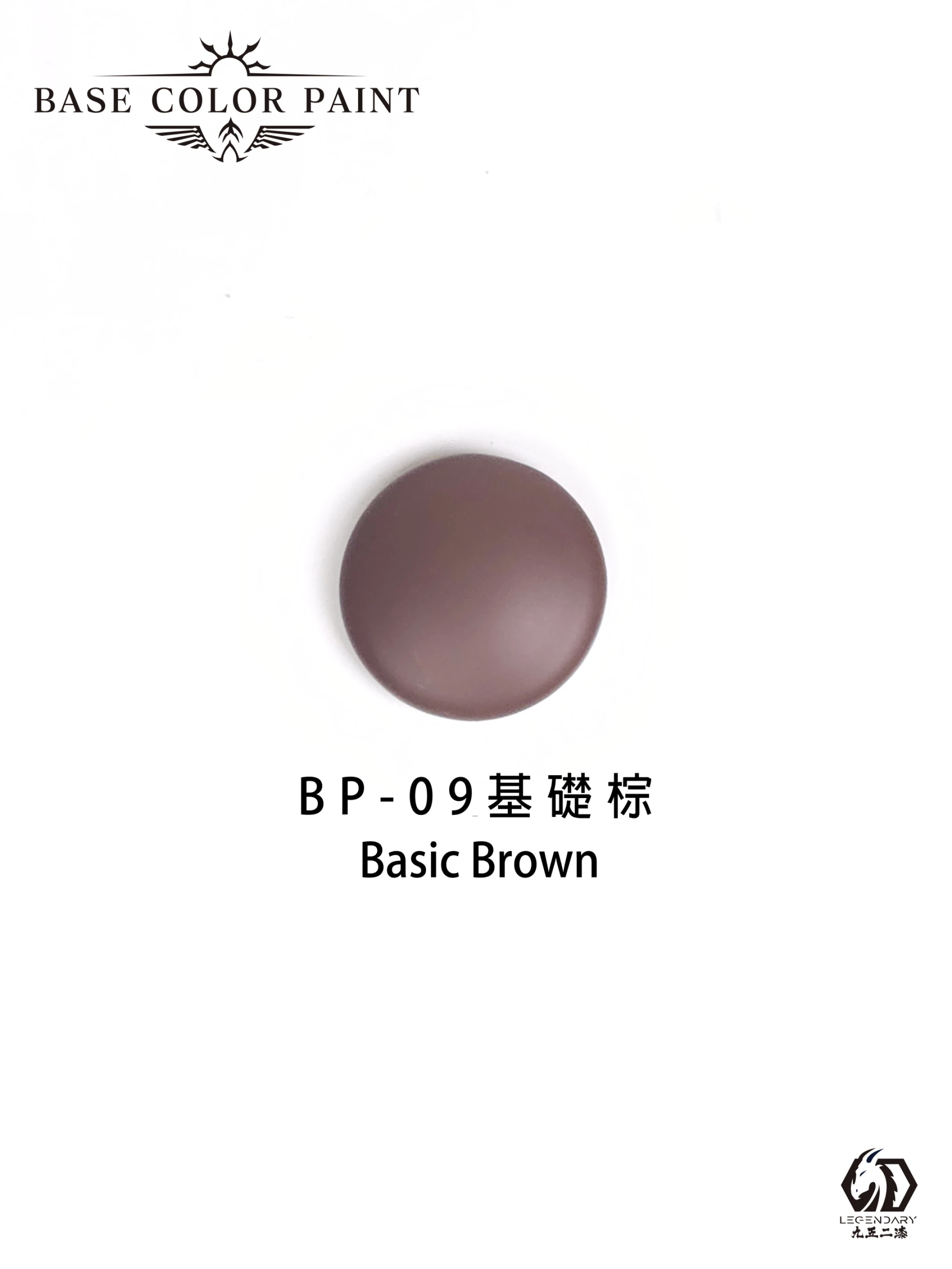 九五二漆 BP-009 基礎棕 11ML