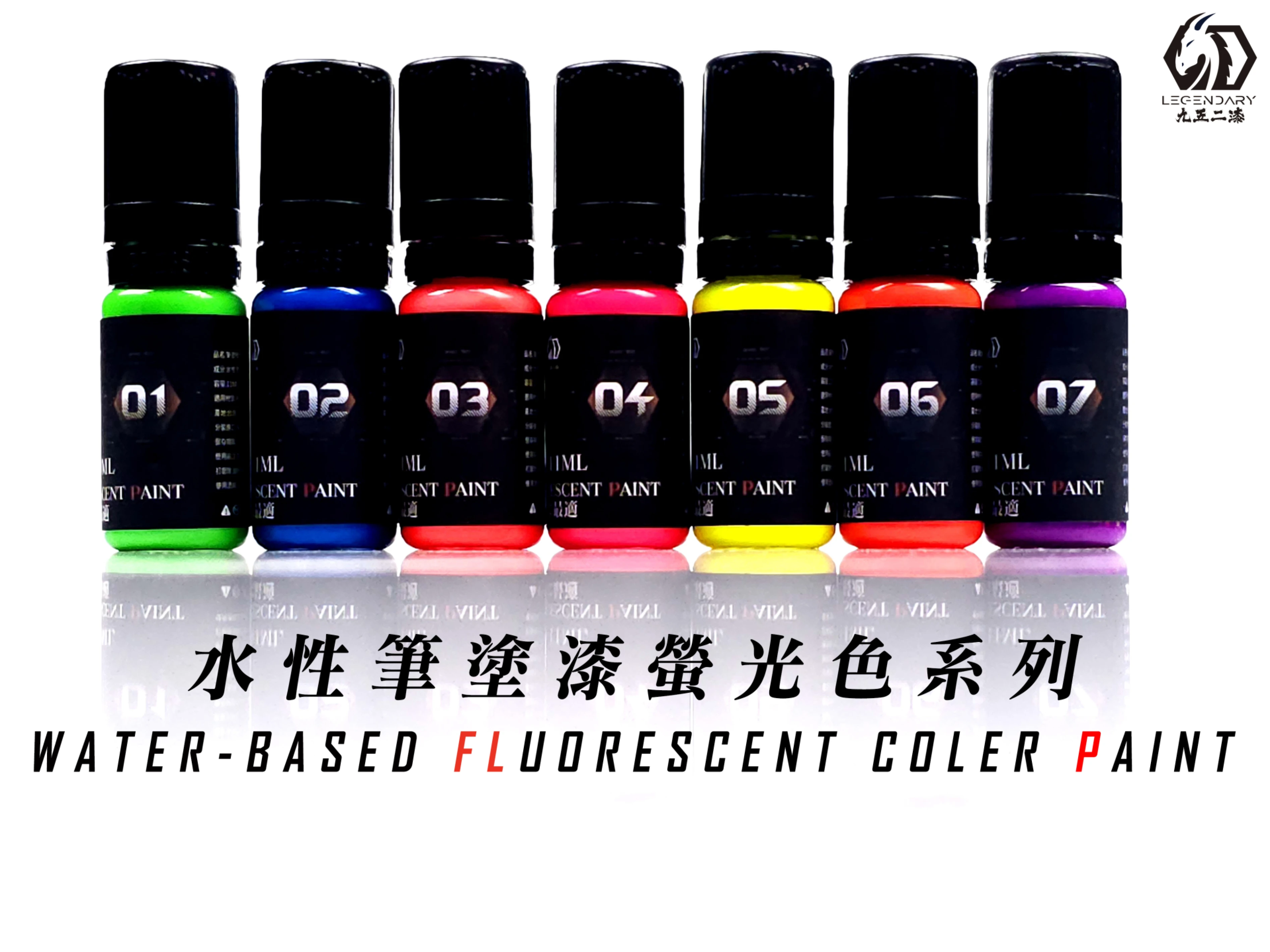 九五二漆 FLP-05 螢光黃 11ML