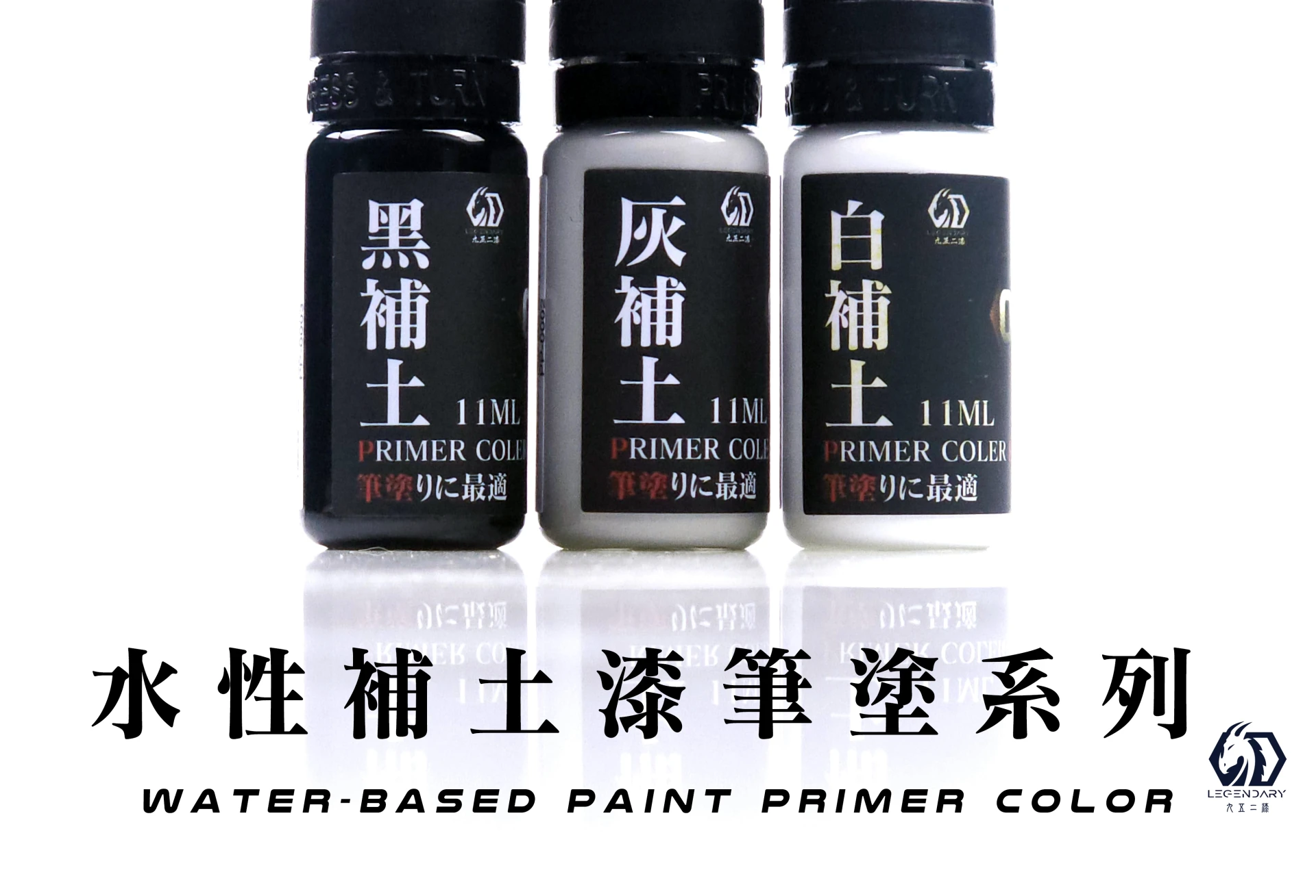 九五二漆 PP-01 補土白 11ML