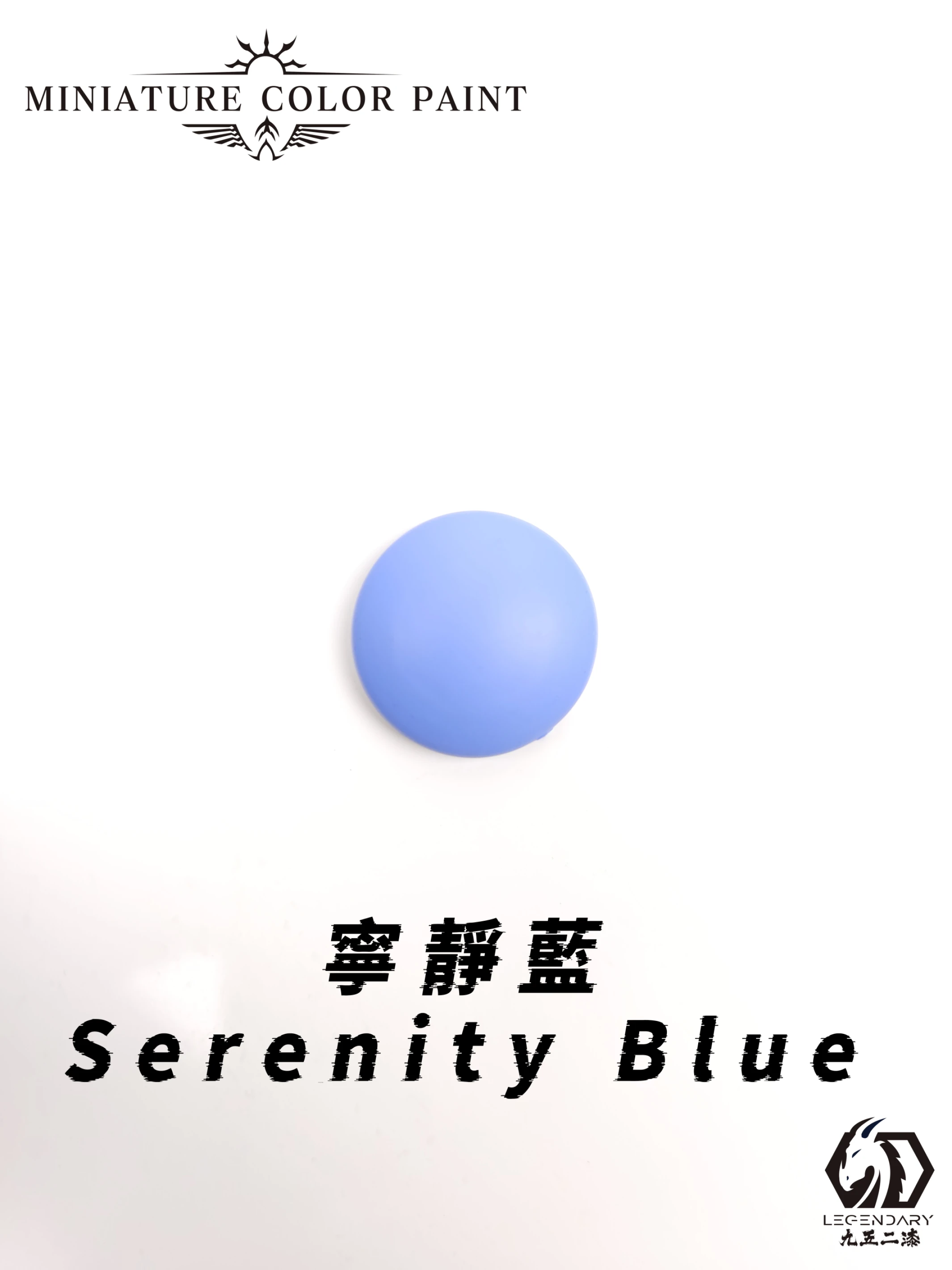 九五二漆 MCP-02 寧靜藍 11ML