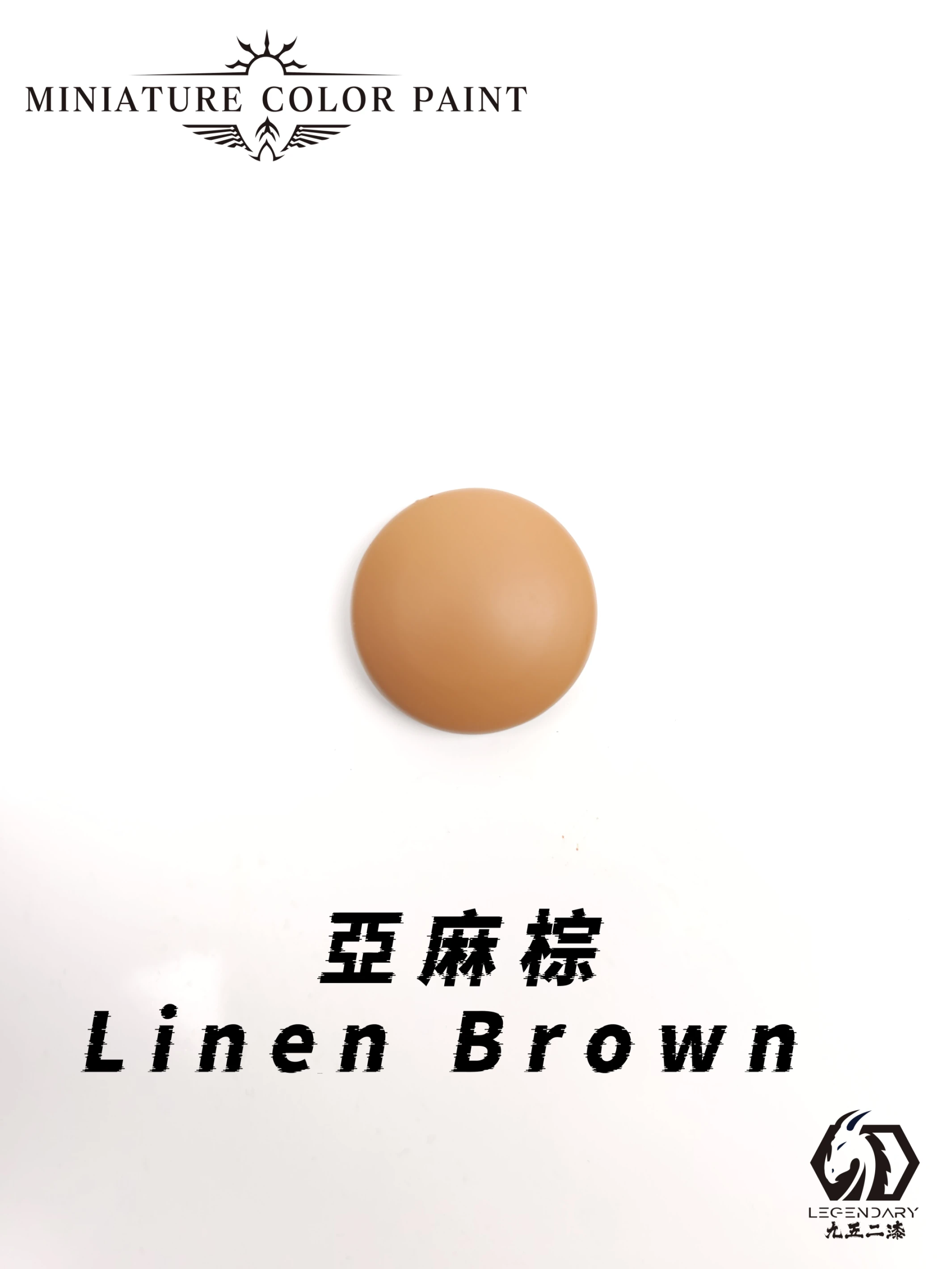 九五二漆 MCP-04 亞麻棕 11ML