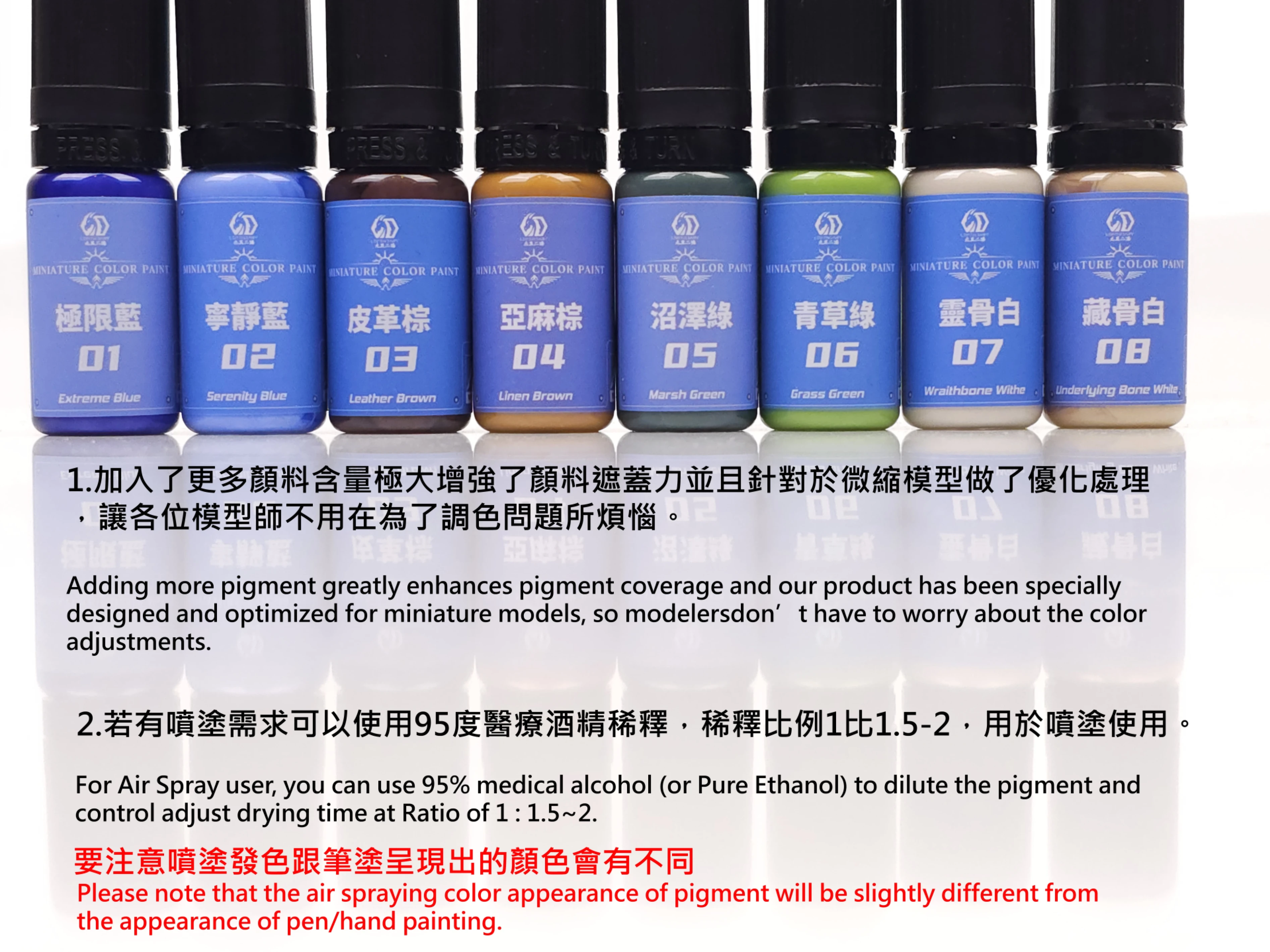 九五二漆 MCP-09 暗影綠 11ML