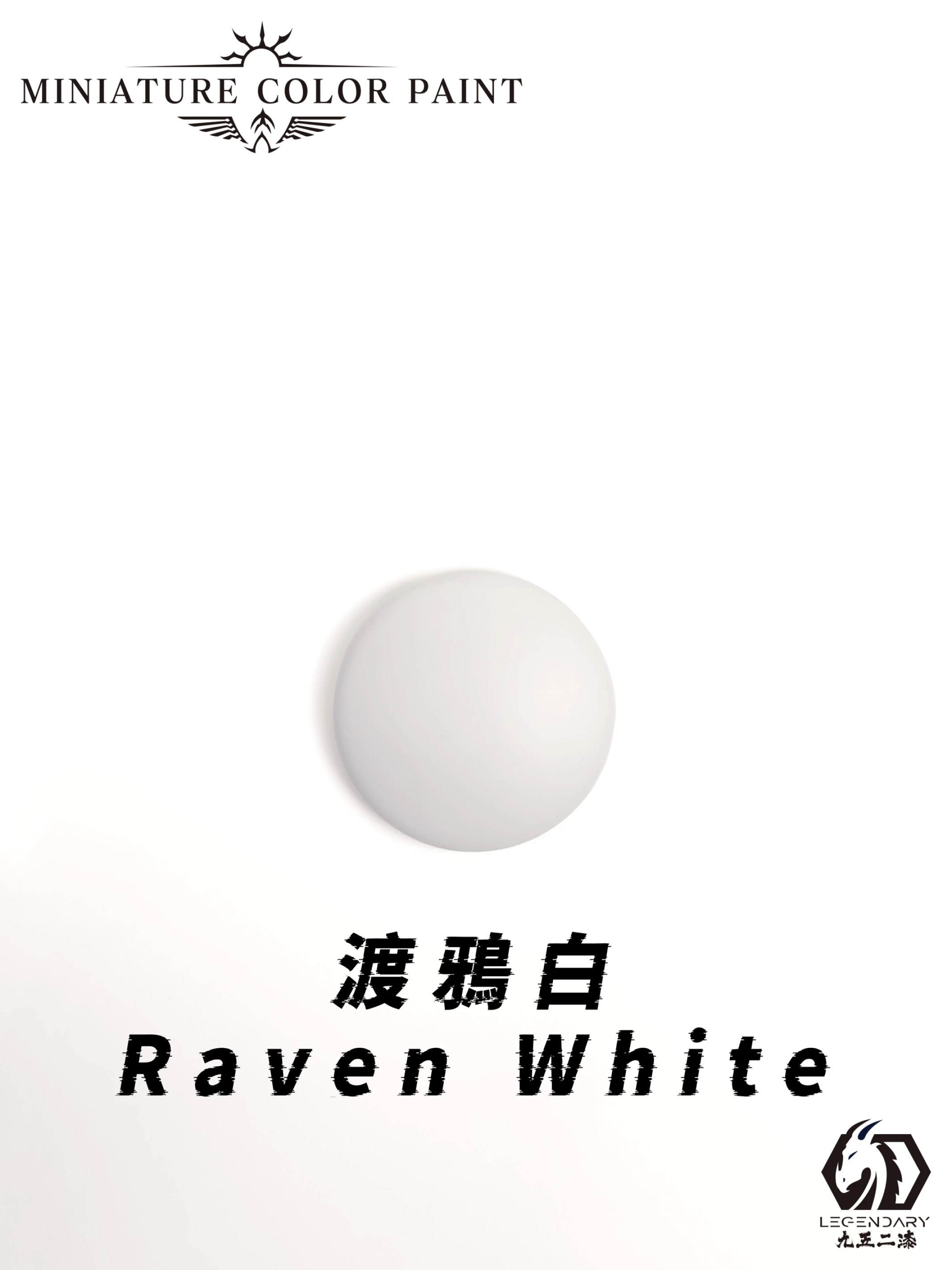 九五二漆 MCP-14 渡鴉灰 11ML