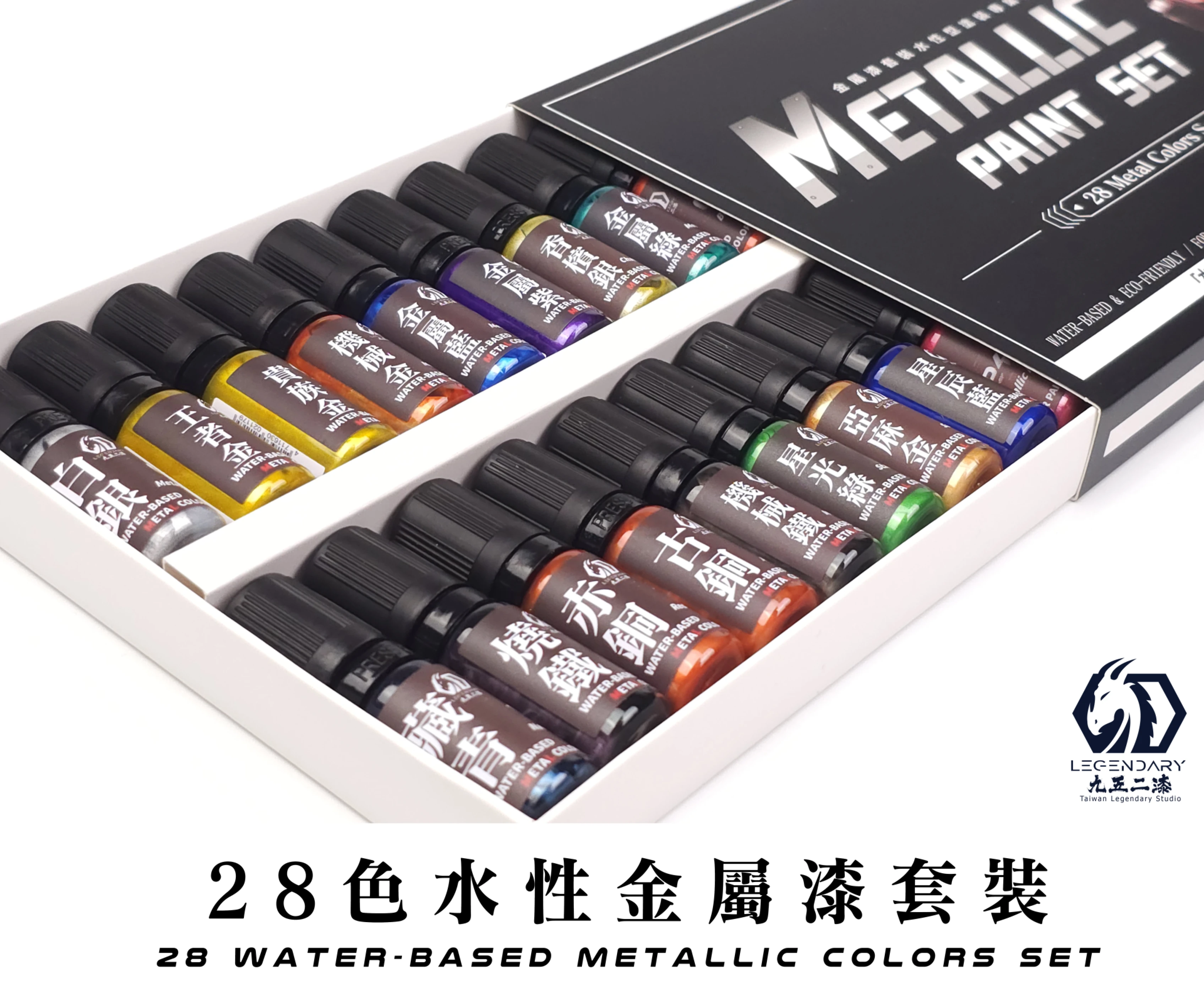 九五二漆 MLSET 筆塗金屬色套裝 ML-01~28