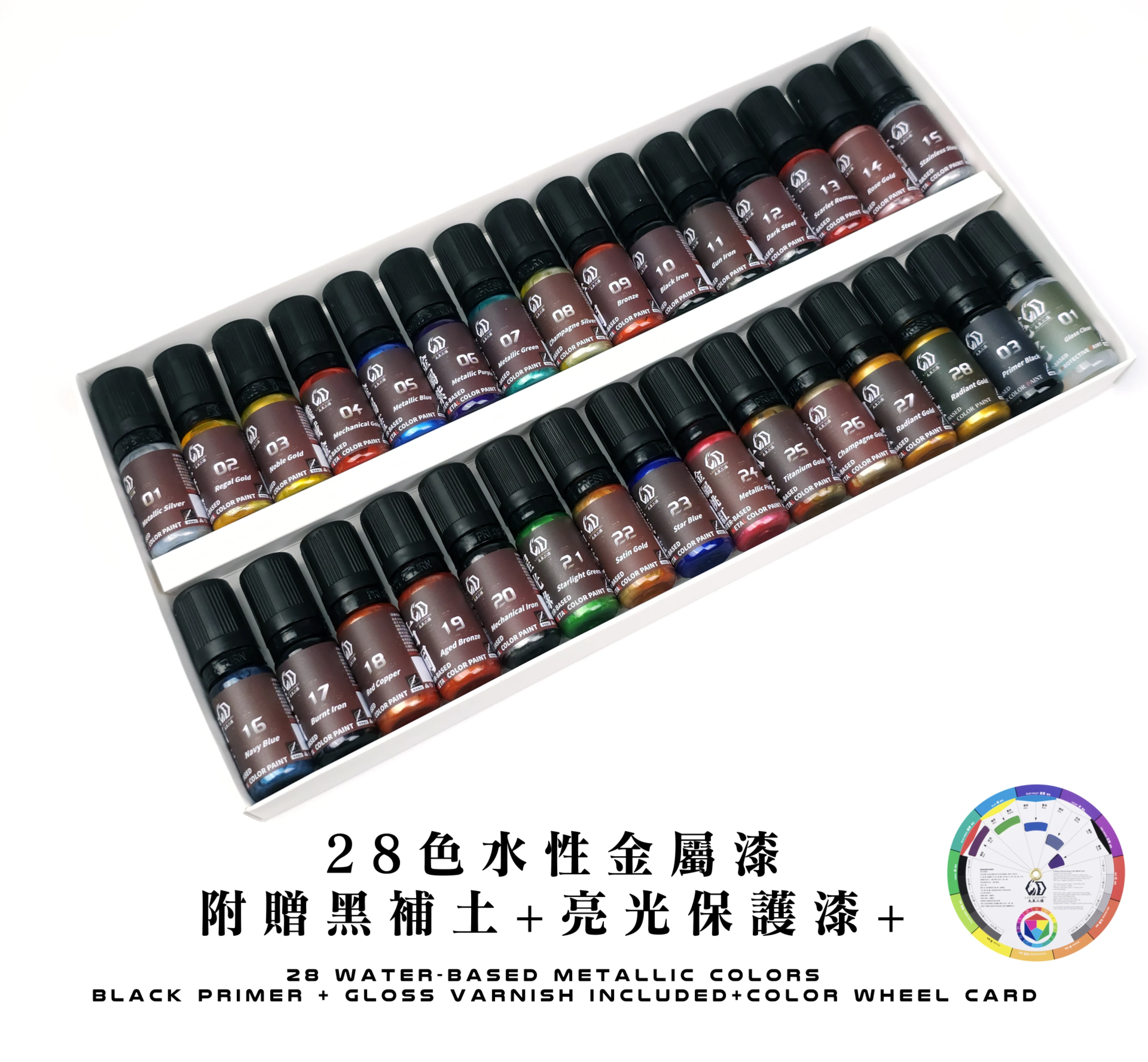 九五二漆 MLSET 筆塗金屬色套裝 ML-01~28