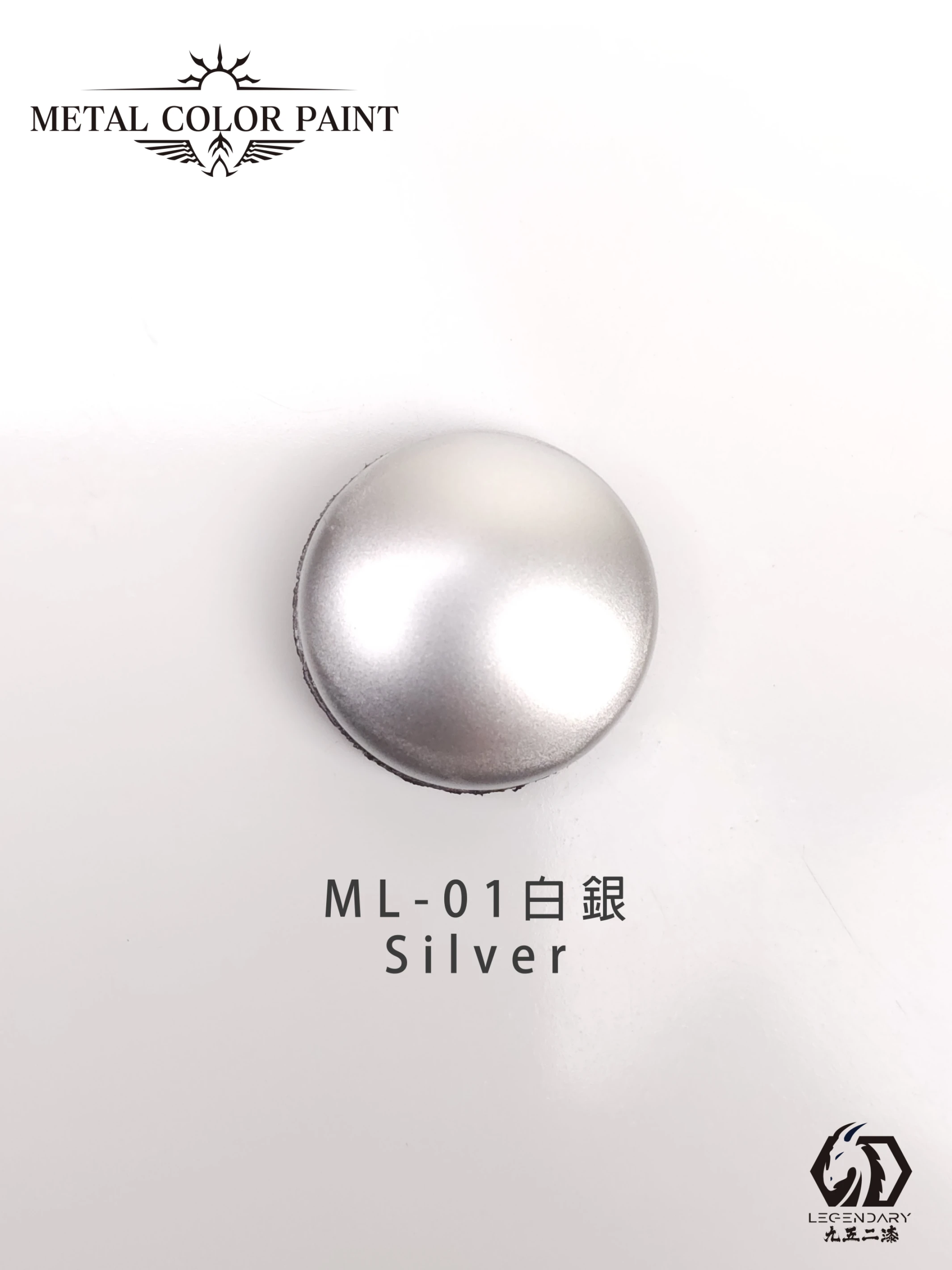 九五二漆 ML-01 白銀 11ML