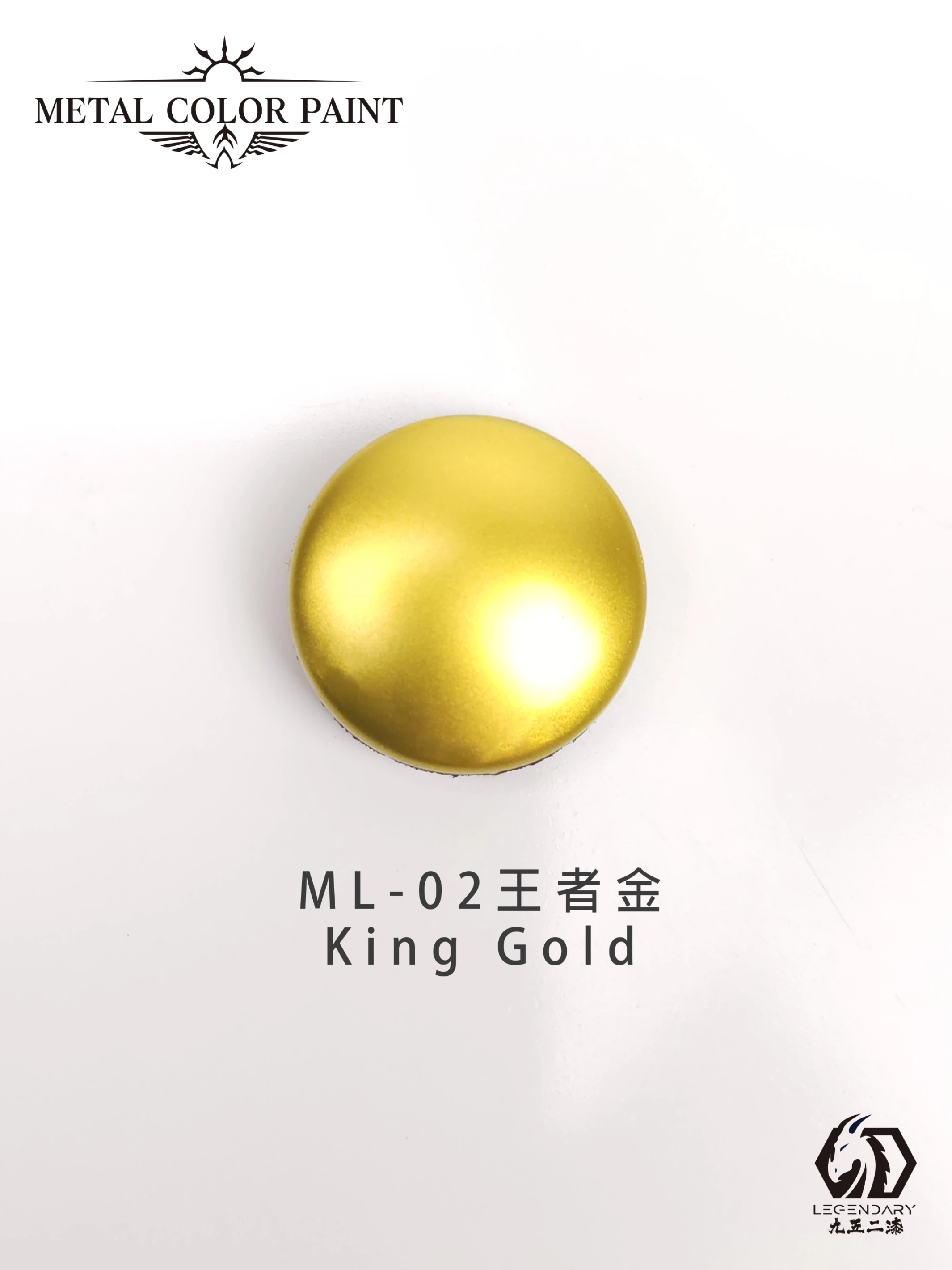 九五二漆 ML-02 王者金 11ML