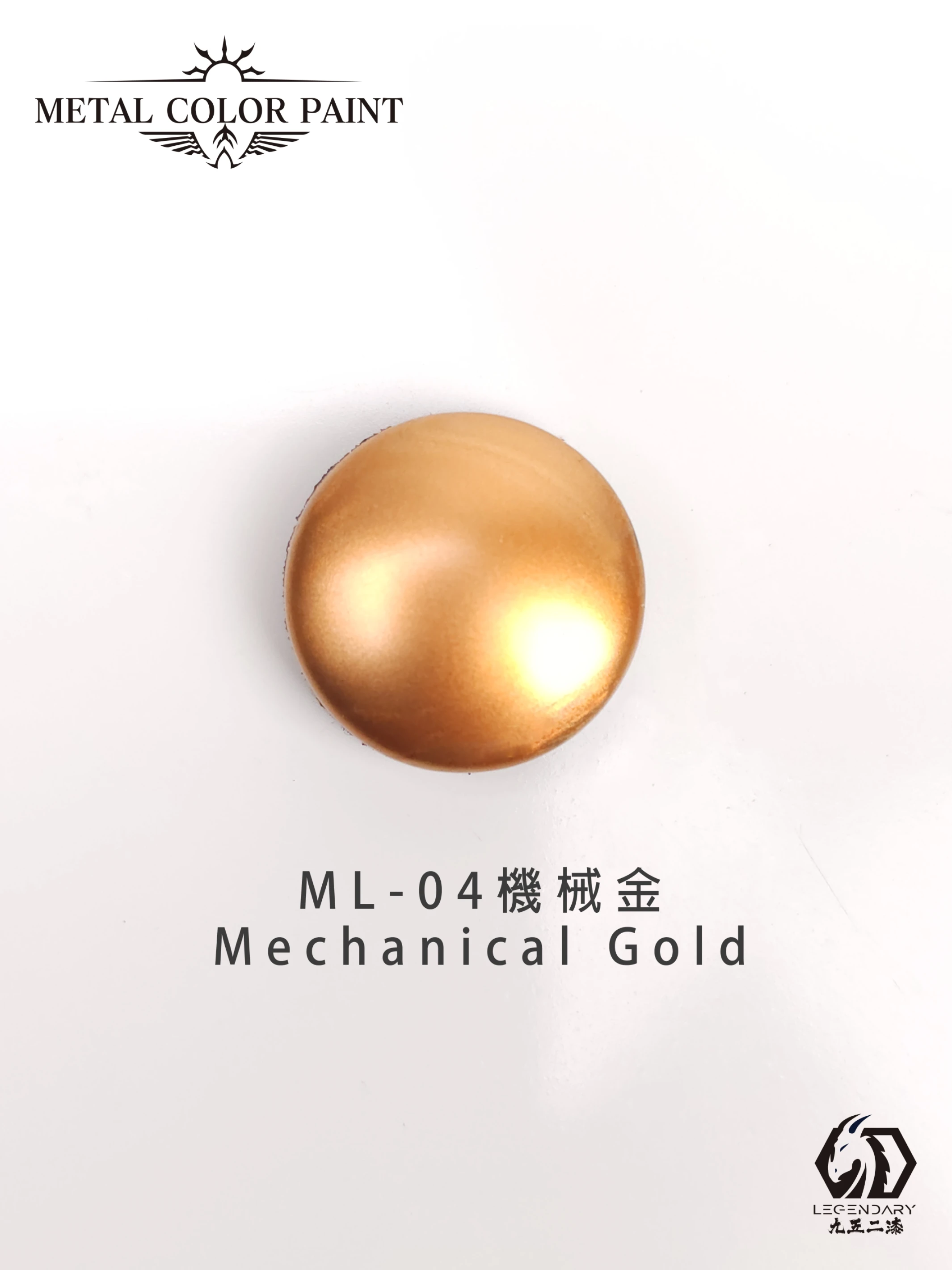 九五二漆 ML-04 機械金 11ML