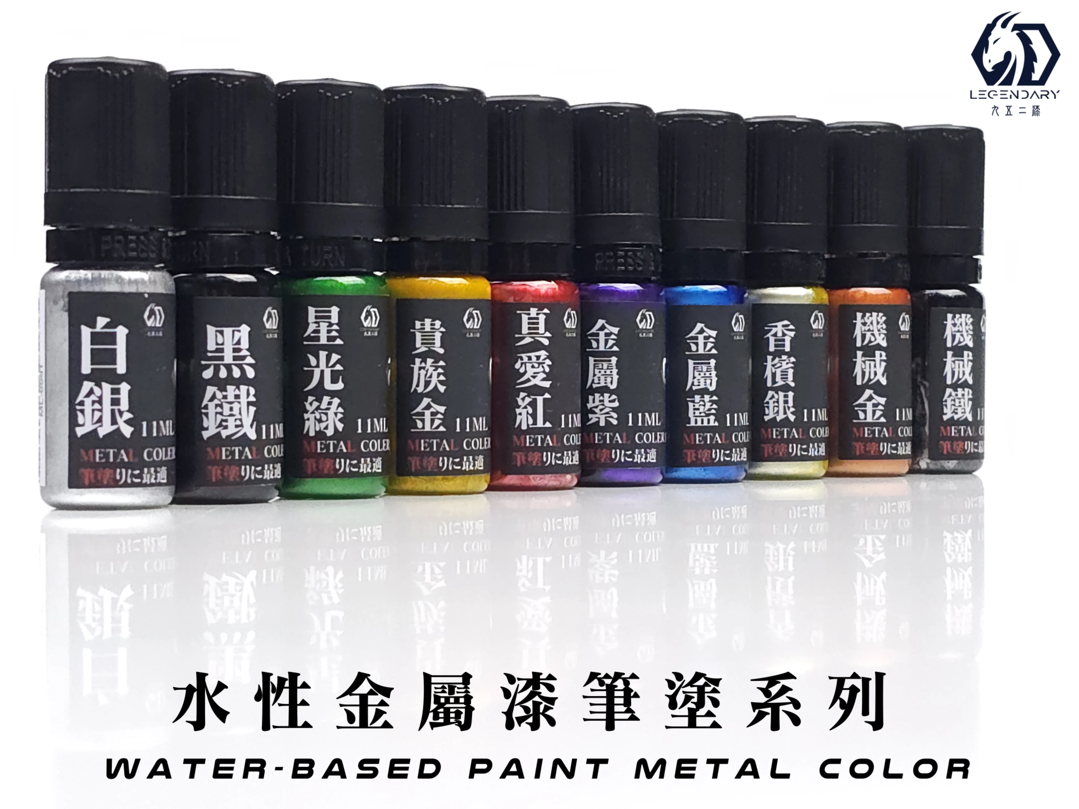 九五二漆 ML-04 機械金 11ML