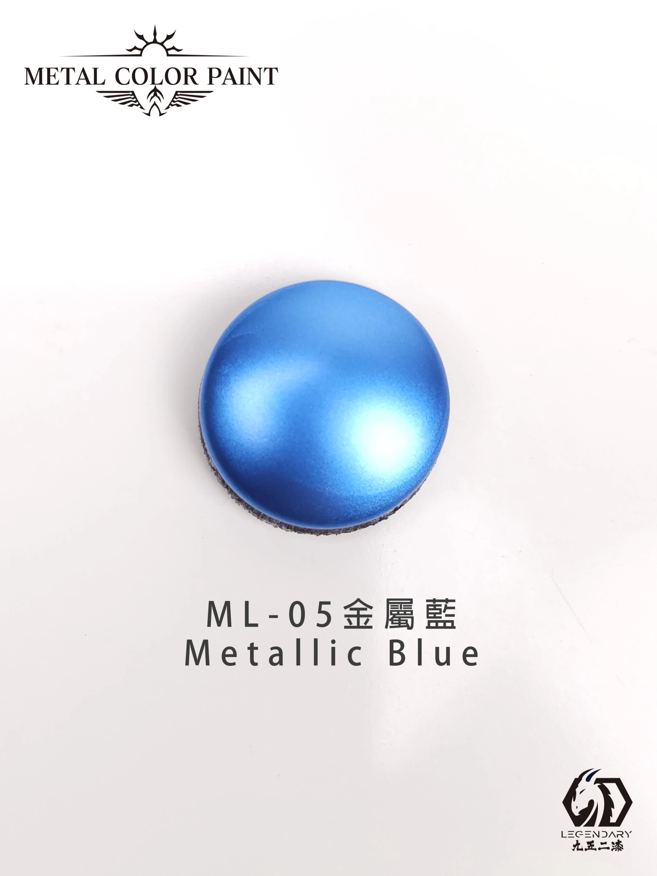 九五二漆 ML-05 金屬藍 11ML