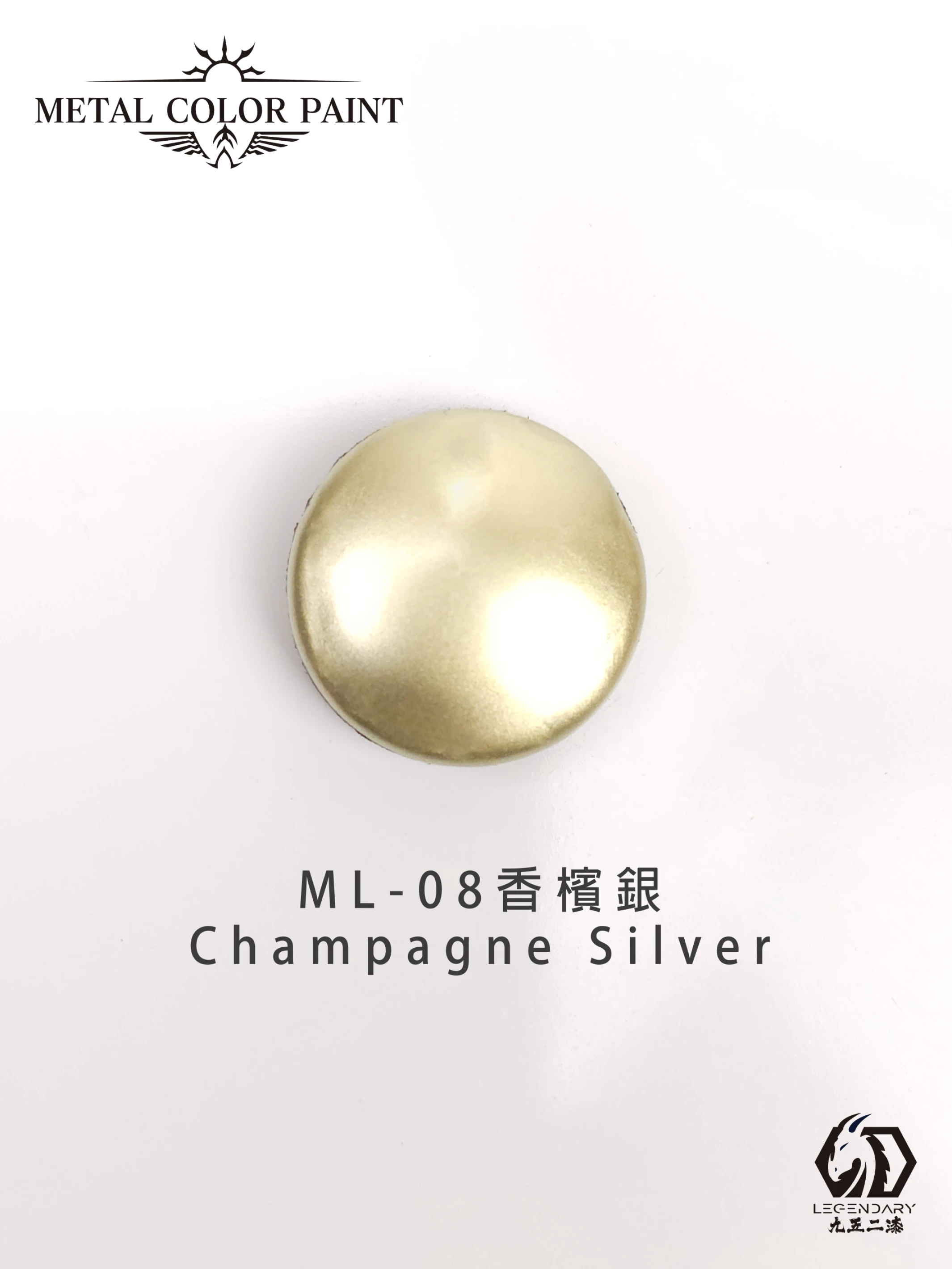 九五二漆 ML-08 香檳銀 11ML