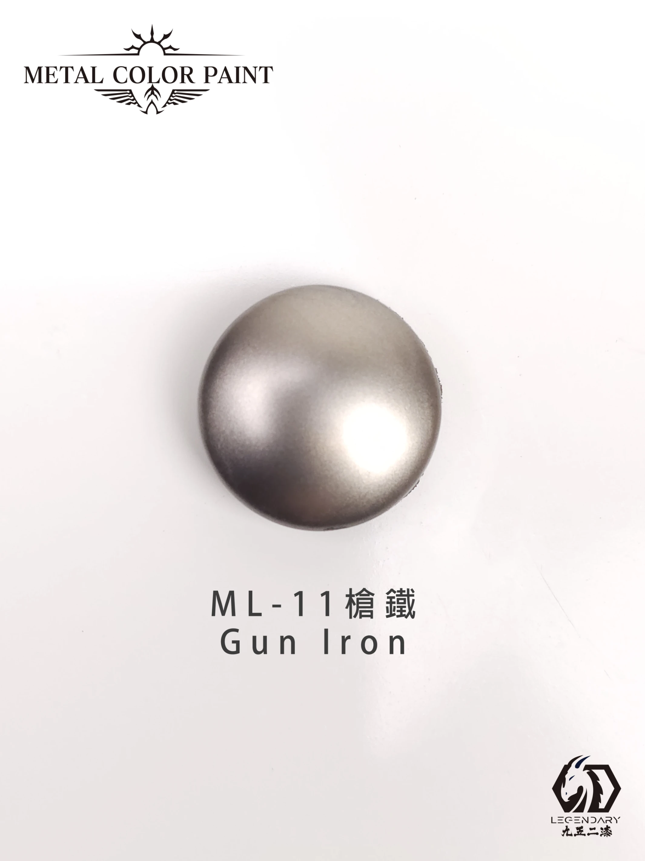 九五二漆 ML-11 槍鐵 11ML