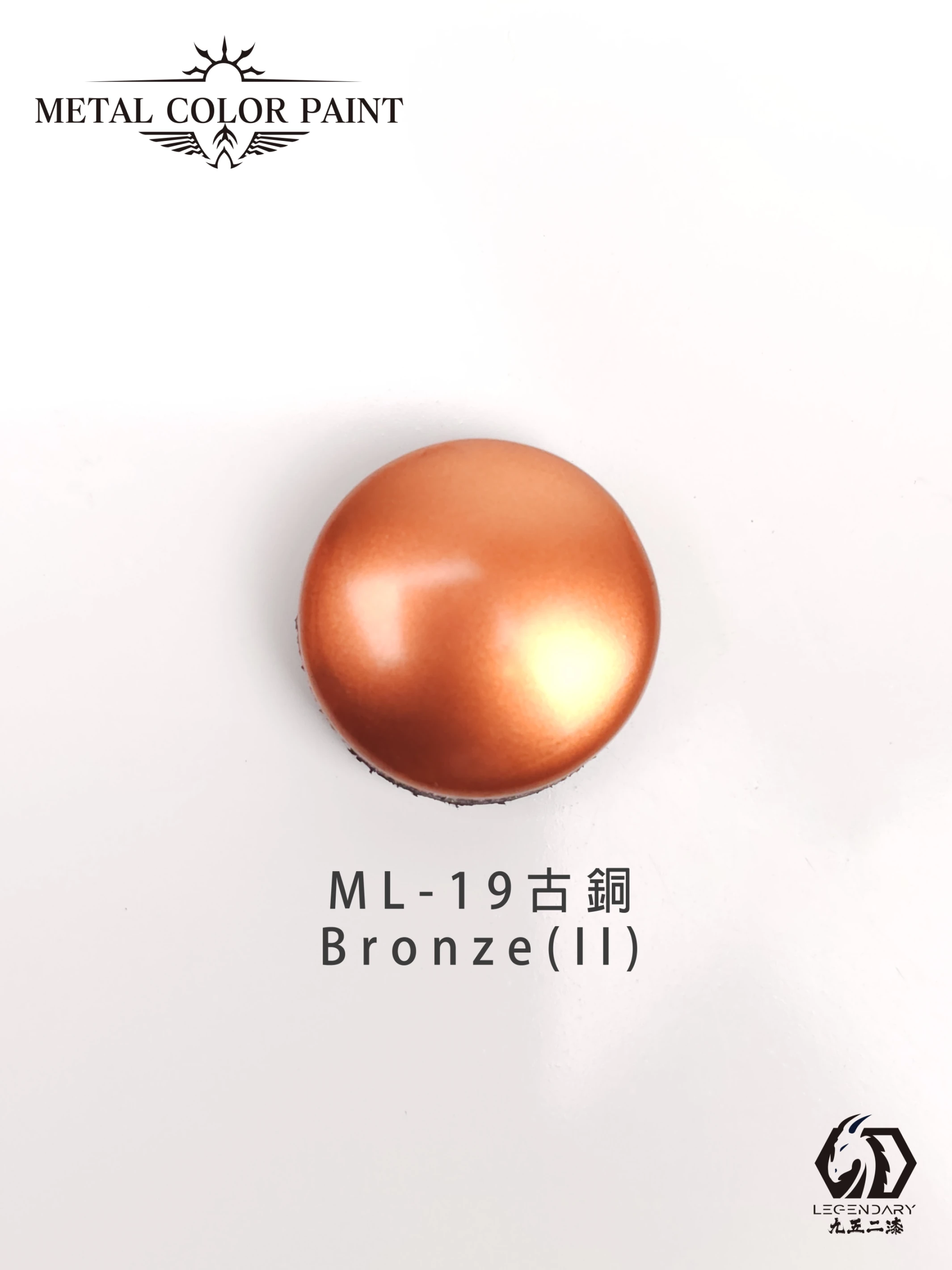 九五二漆 ML-19 古銅 11ML