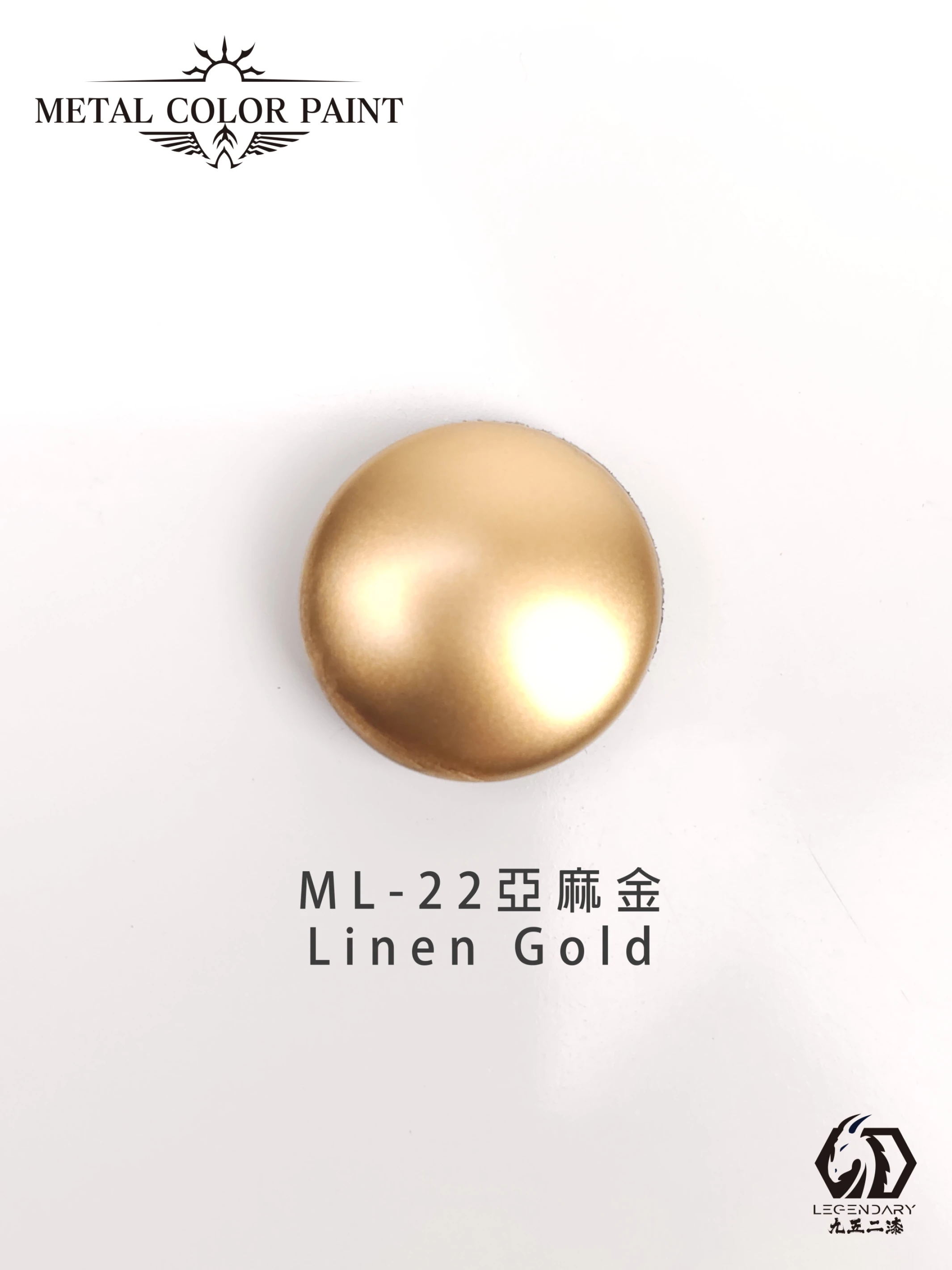 九五二漆 ML-22 亞麻金 11ML