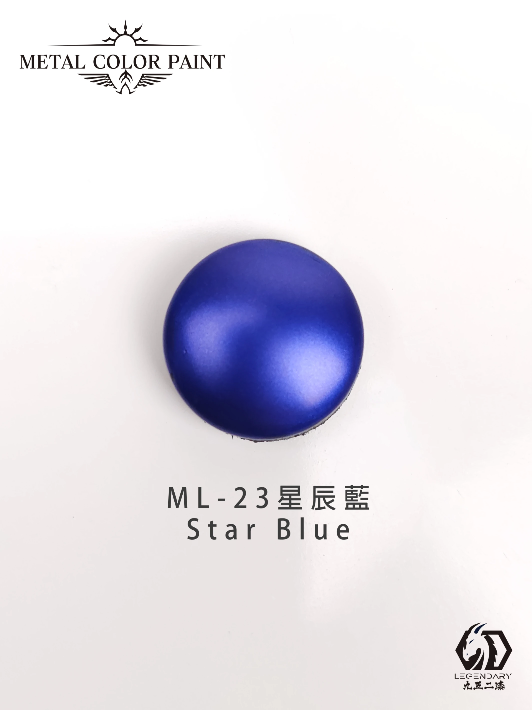 九五二漆 ML-23 星辰藍 11ML