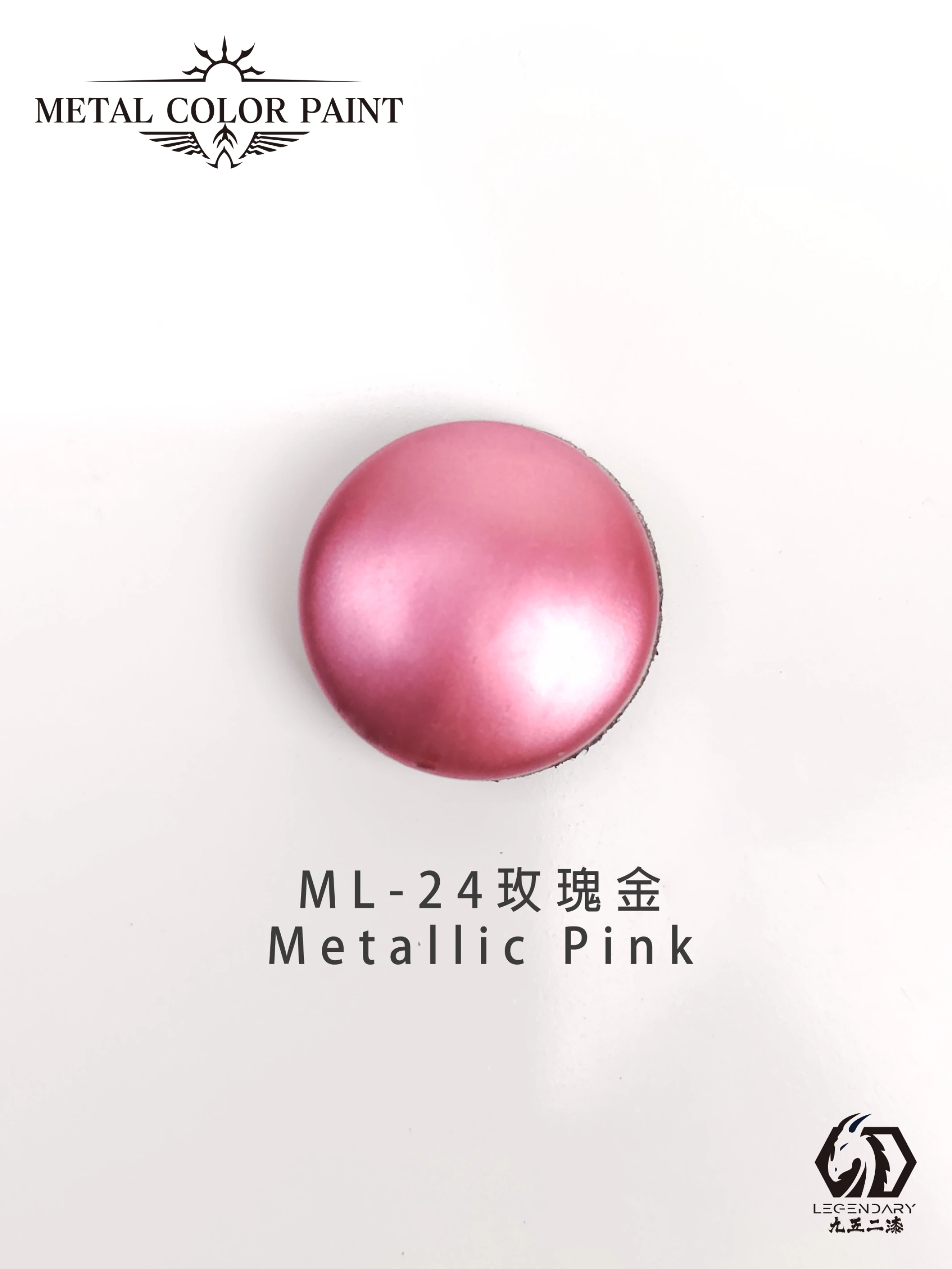 九五二漆 ML-24 金屬桃紅 11ML