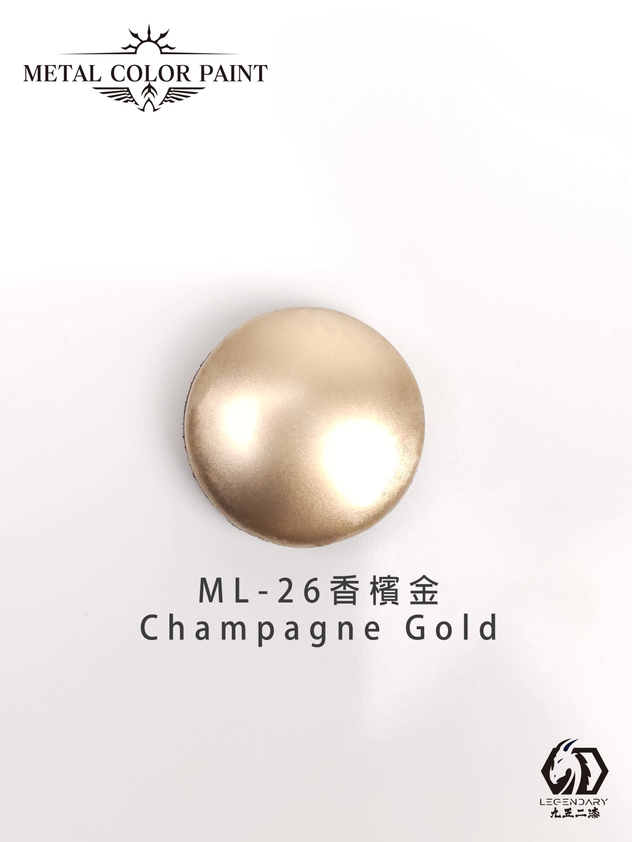 九五二漆 ML-26 香檳金 11ML