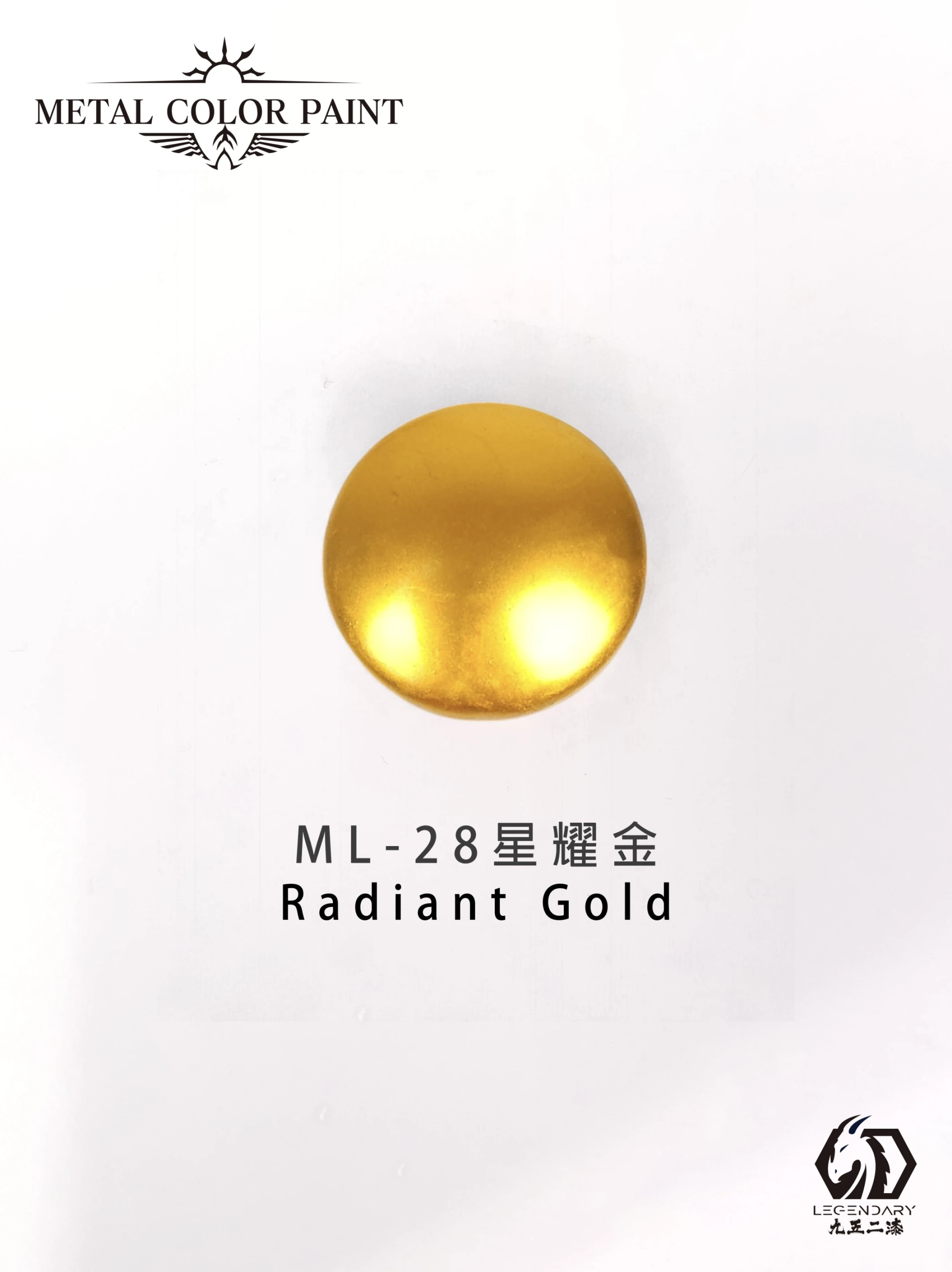 九五二漆 ML-28 星曜金 11ML