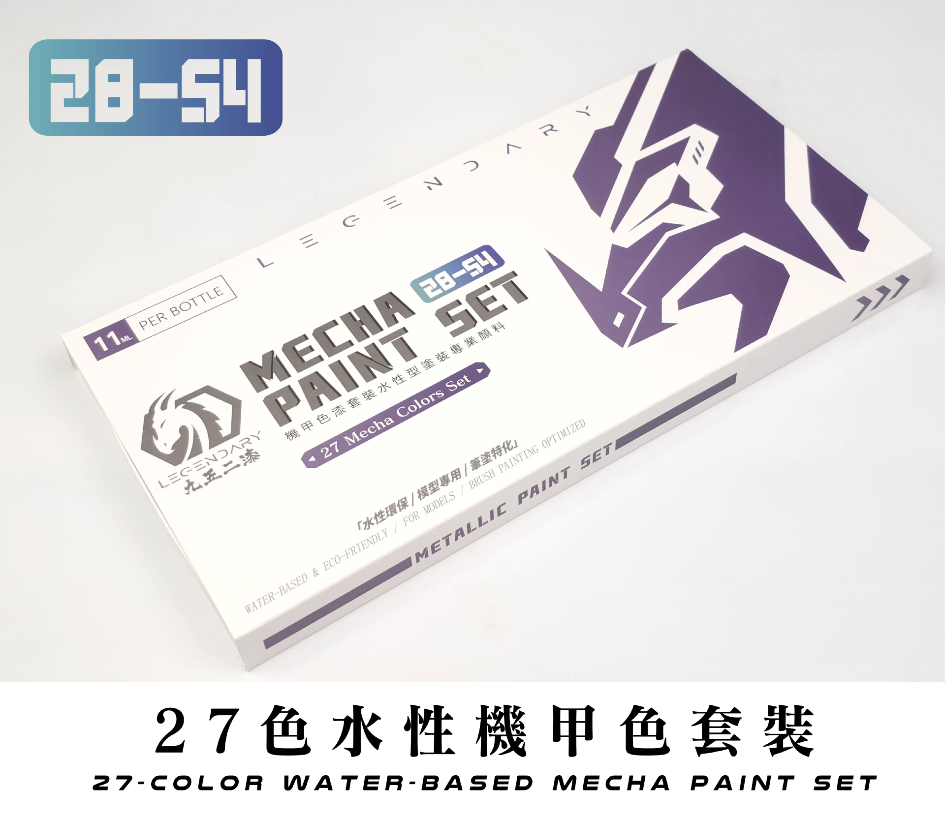 九五二漆 MECSET2 筆塗機甲色套裝 MEC-28~54