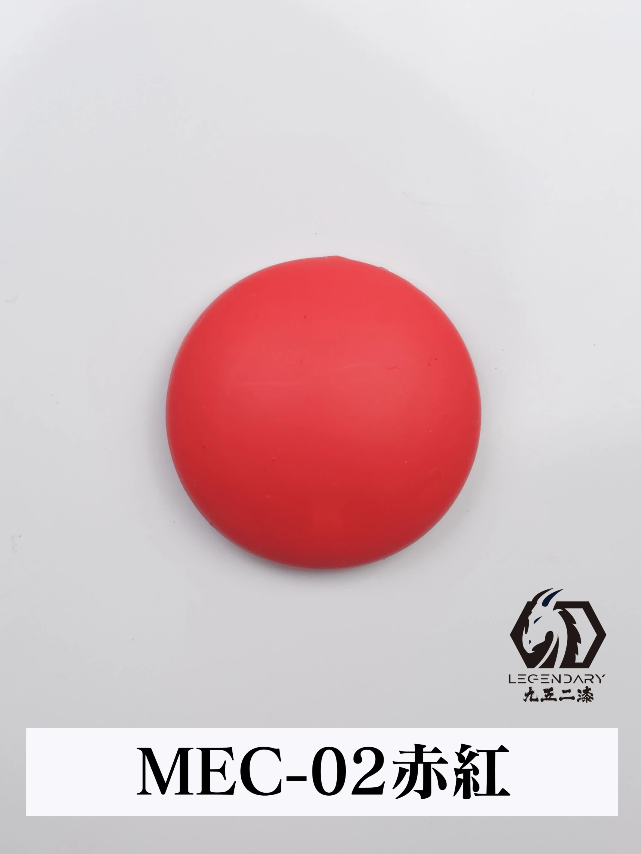 九五二漆 MEC-02 赤紅 11ML