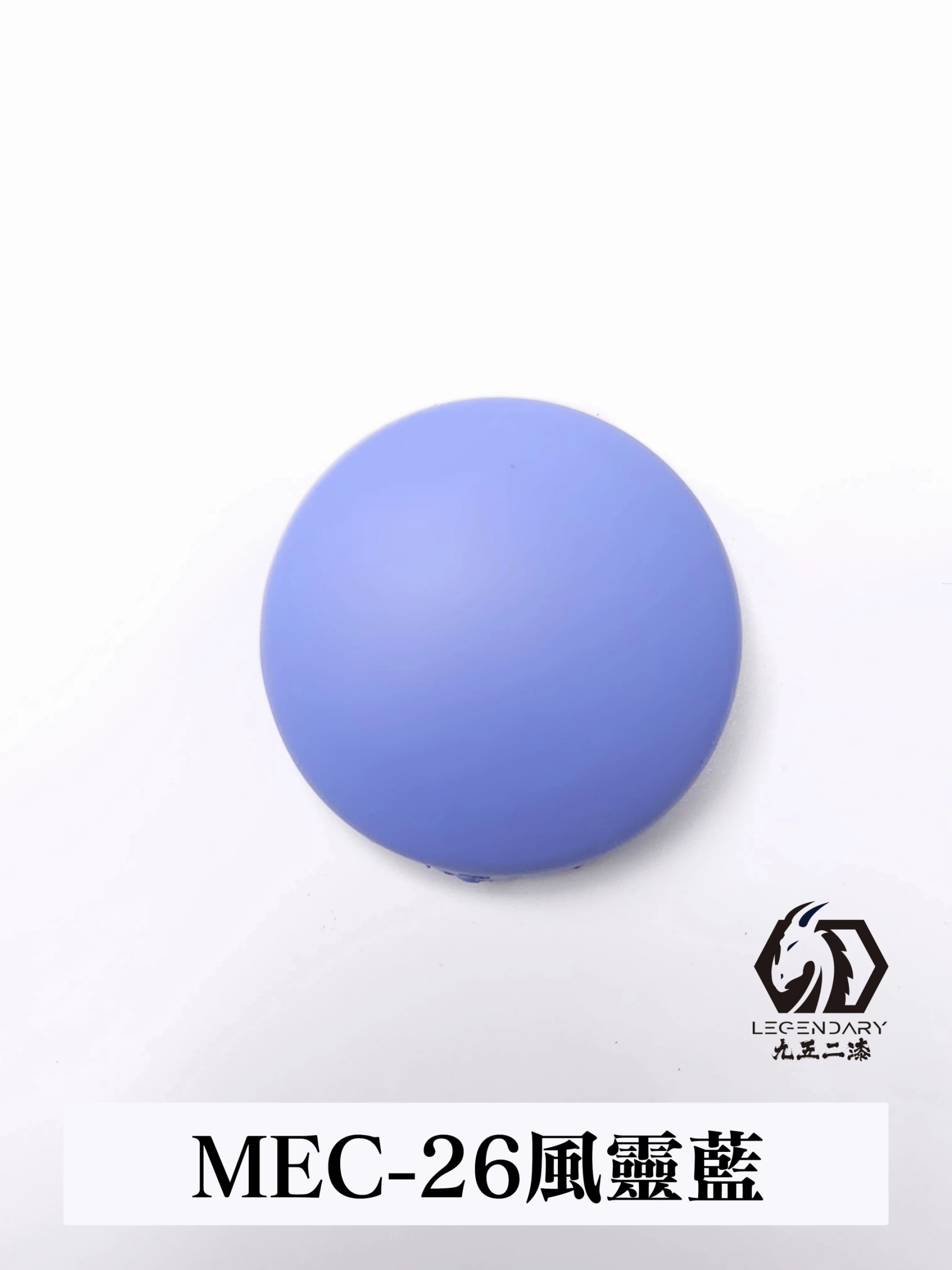 九五二漆 MEC-26 風靈藍 11ML