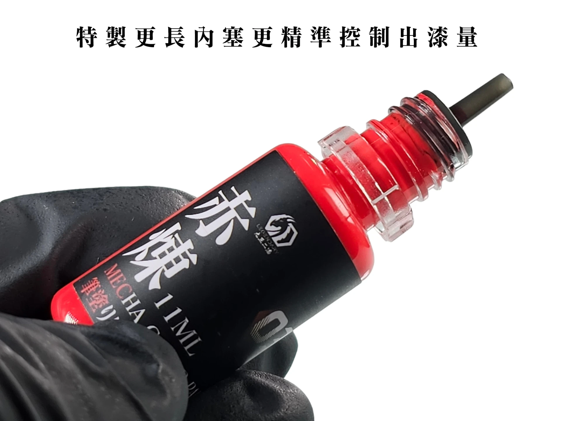 九五二漆 MEC-26 風靈藍 11ML