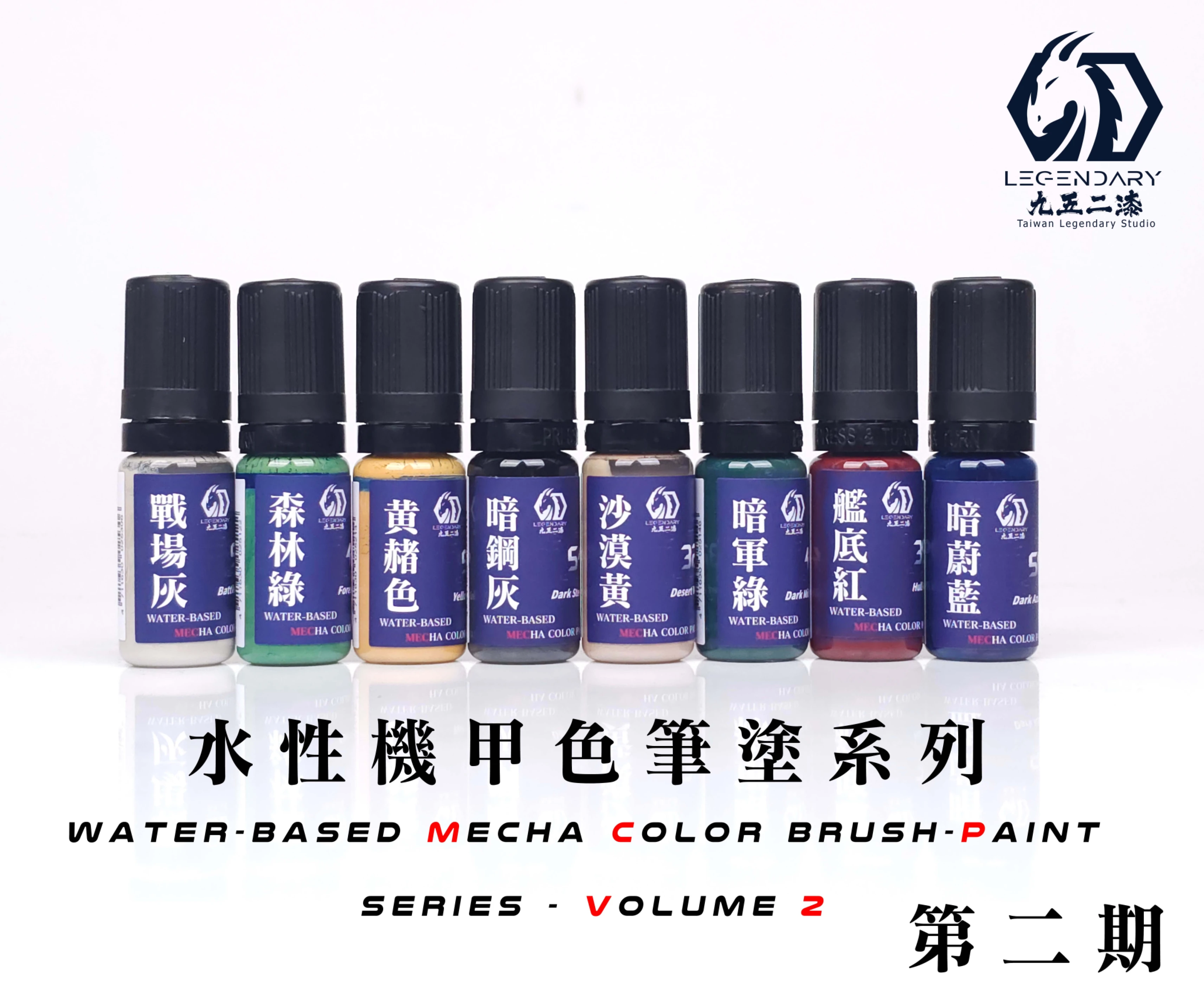 九五二漆 MEC-31 機甲沙色 11ML