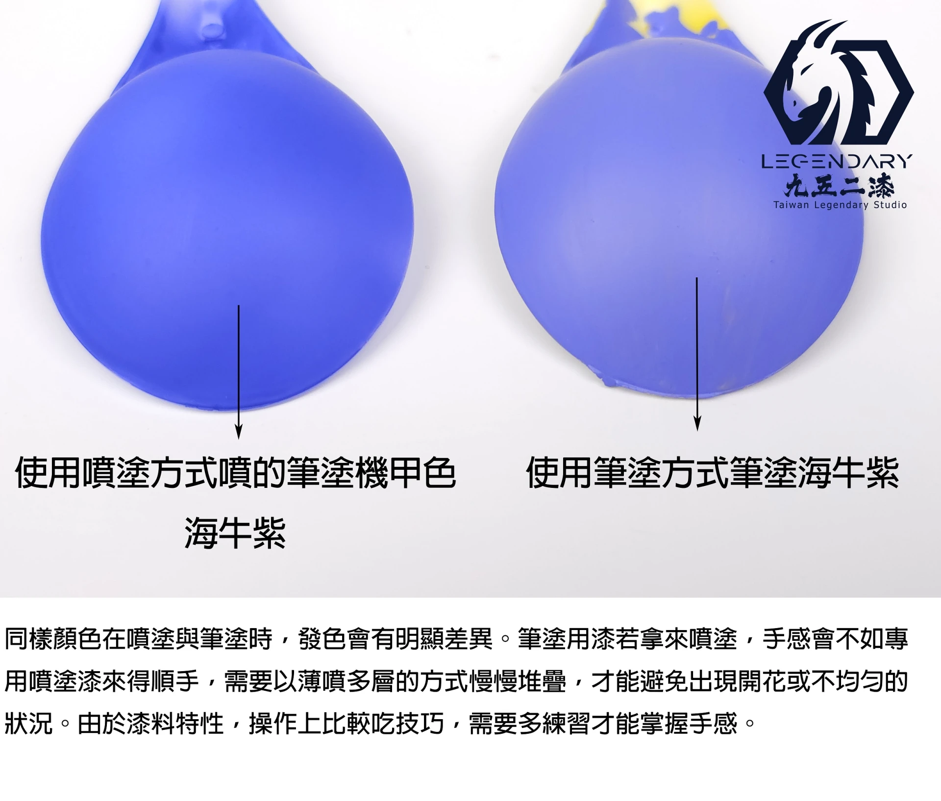 九五二漆 MEC-33 淺土色 11ML